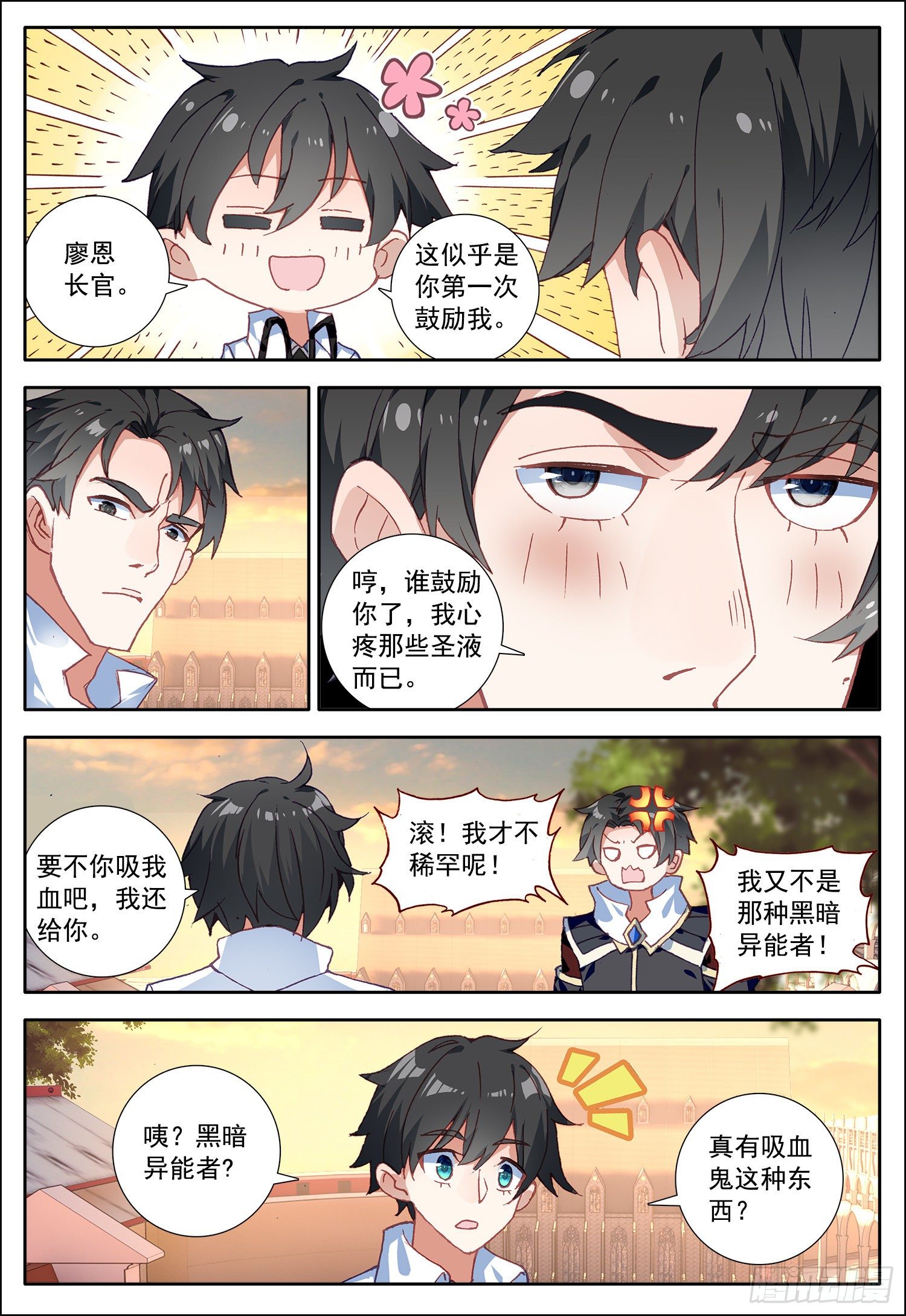 14 最后一课10