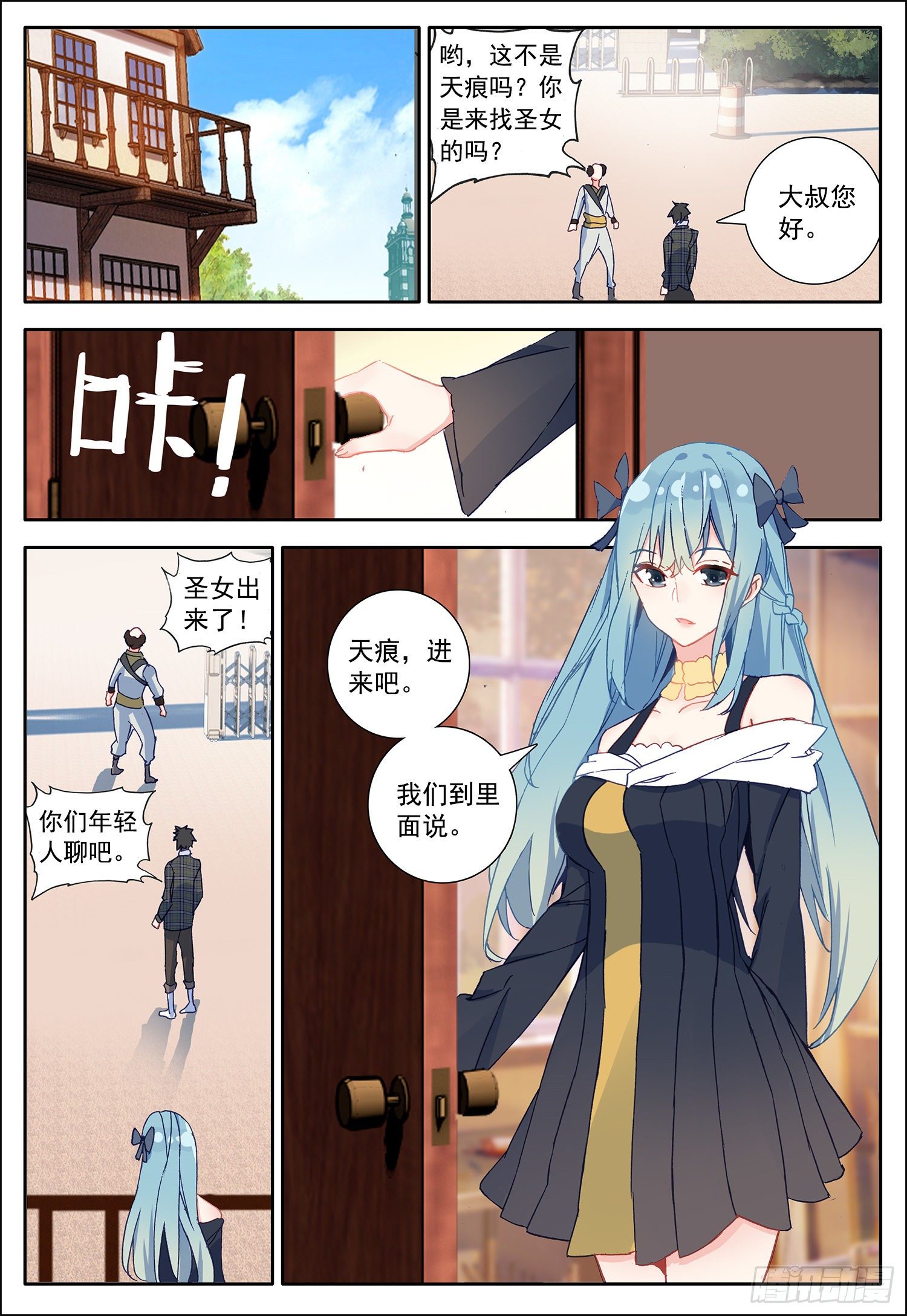 23 告别百合15