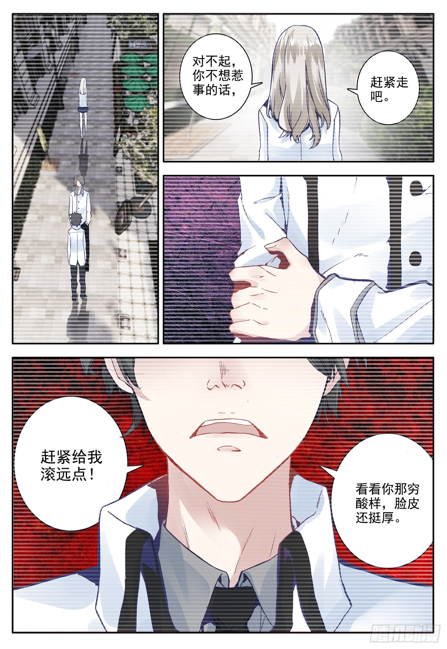 1 梦幻城中的幸福4