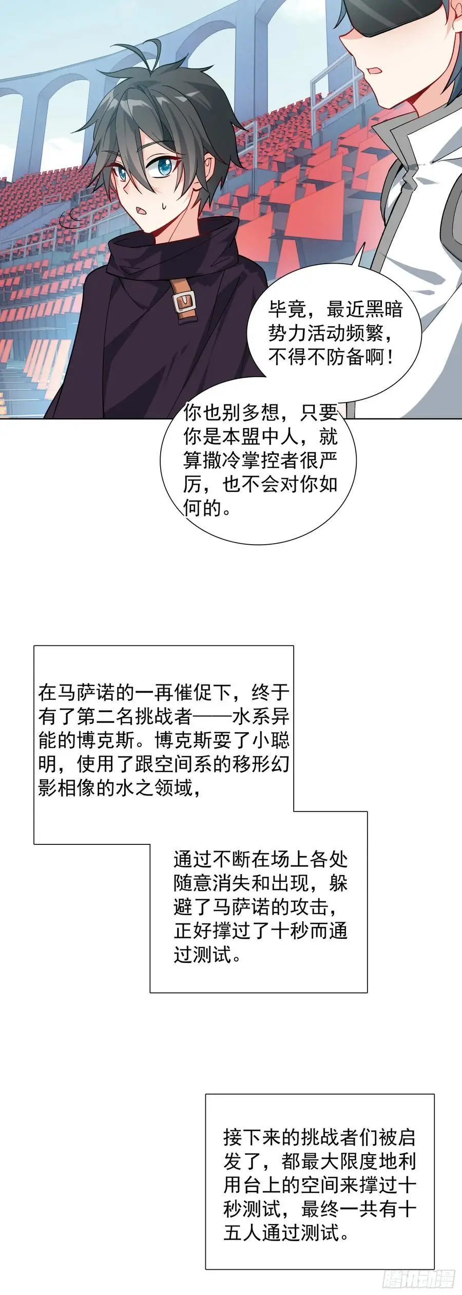 84 比赛测试23