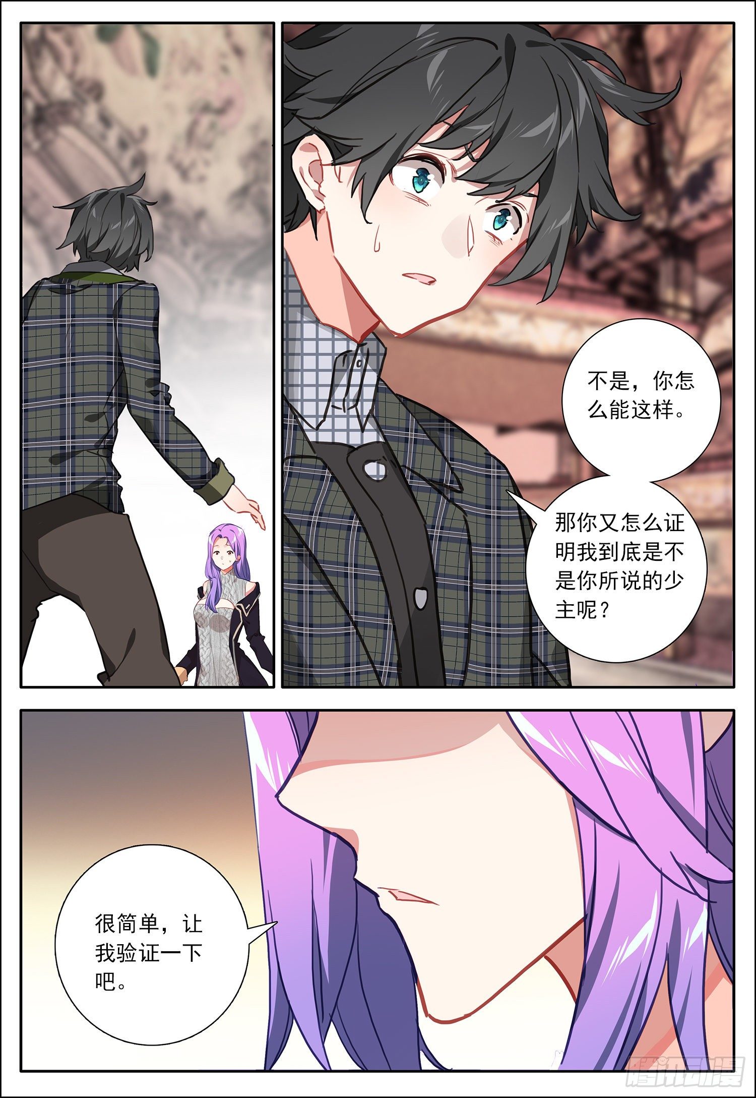 28 黑暗之主13