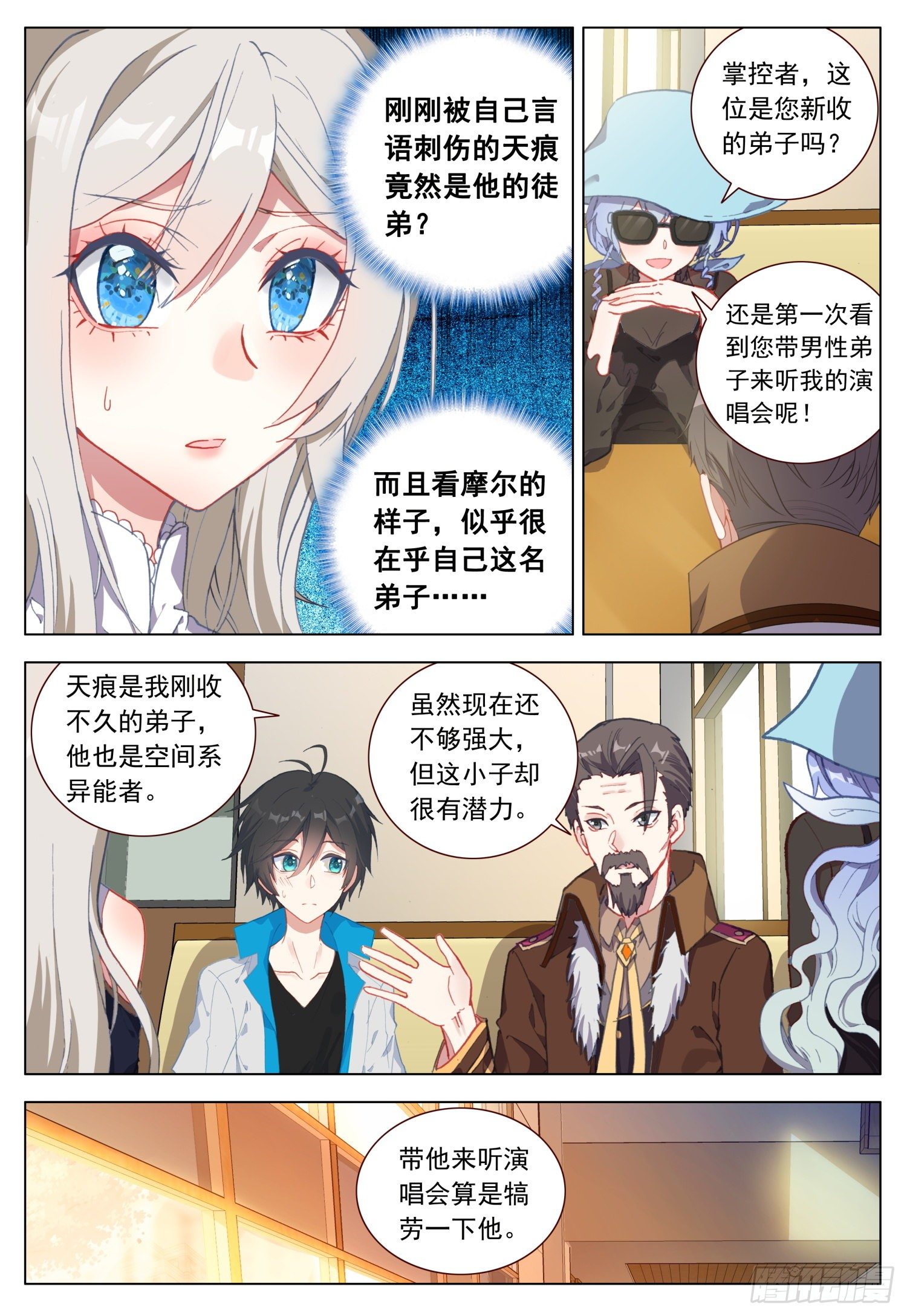 46 不再留恋13