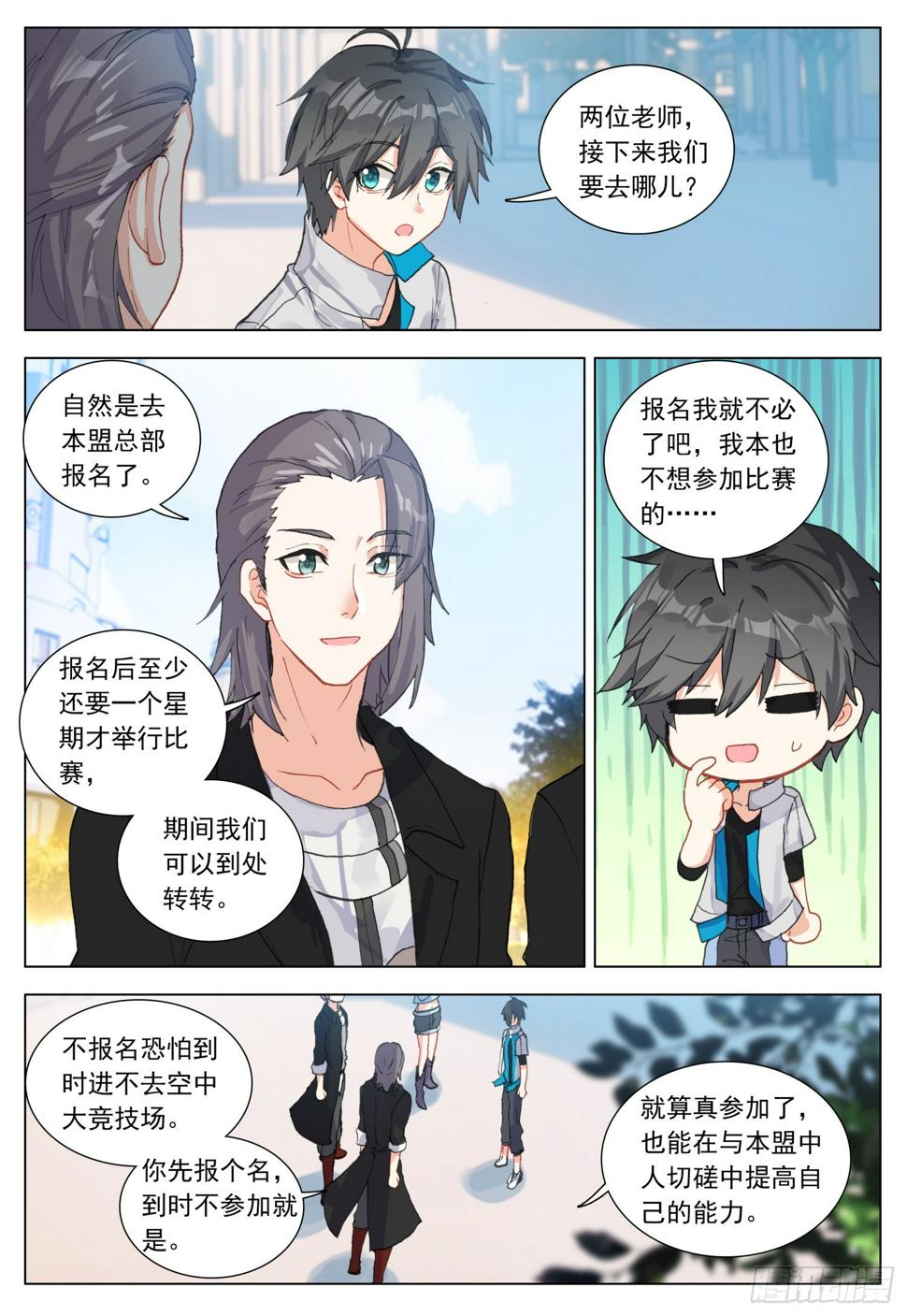 76 出发途中14
