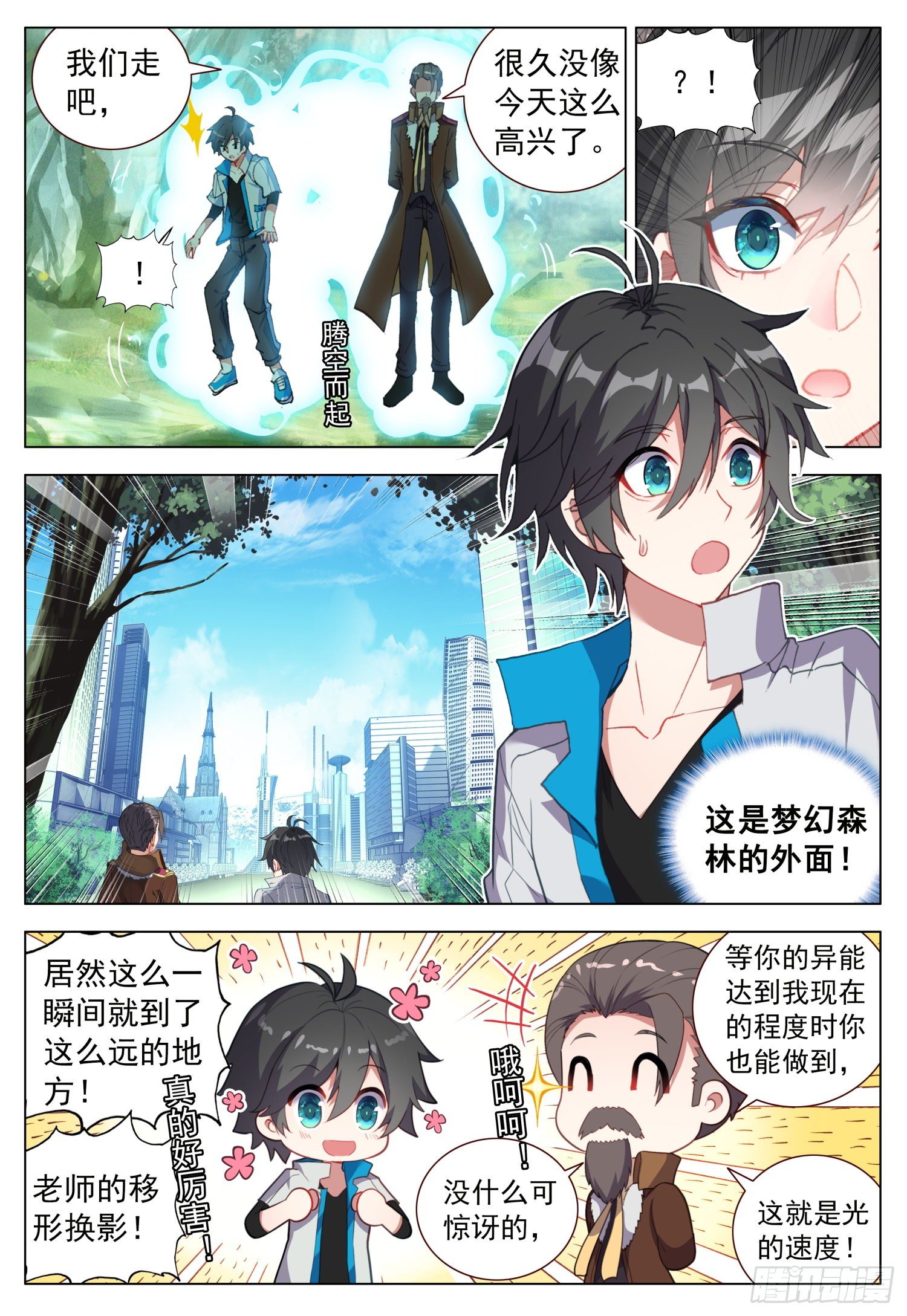 43 分享快乐4