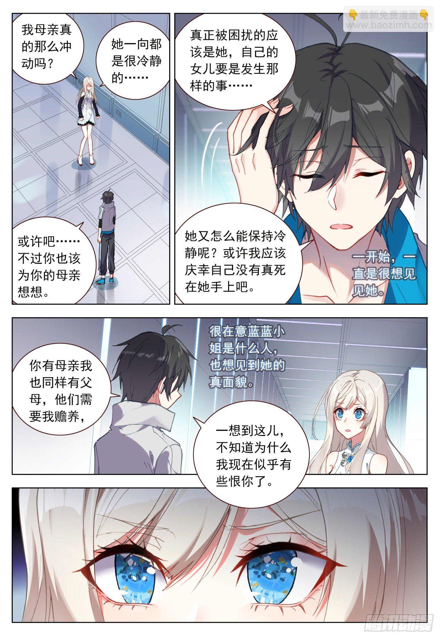46 不再留恋2