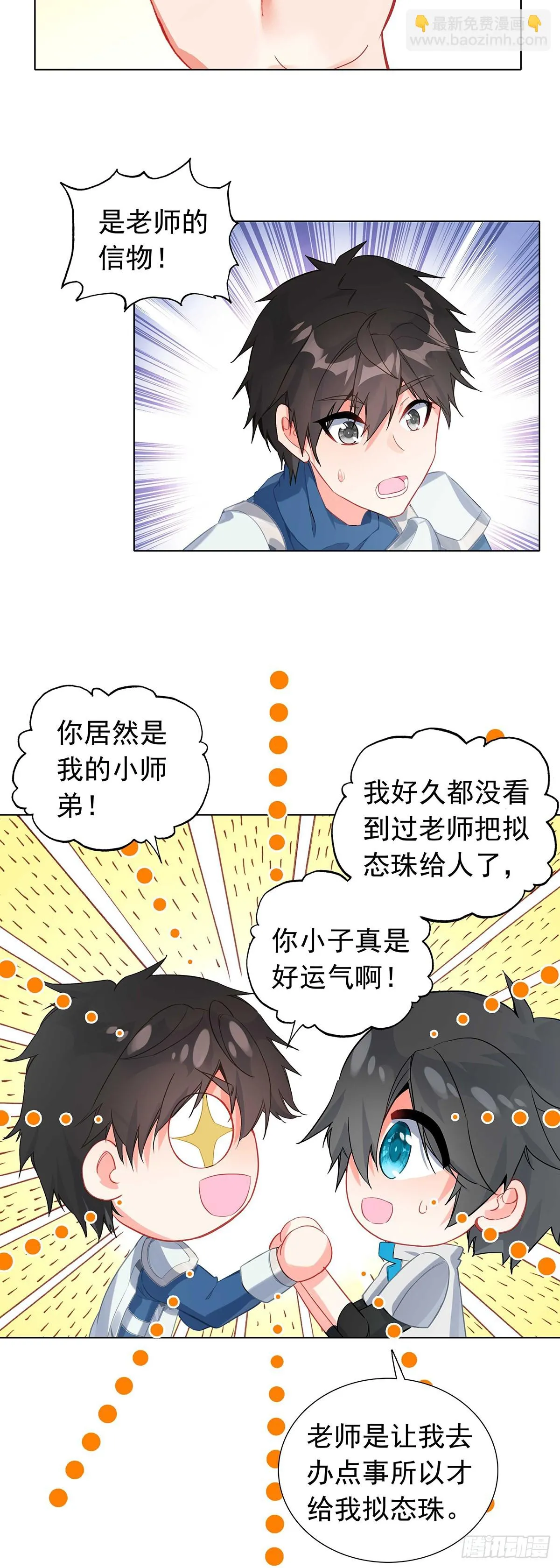 77 圣盟总部10