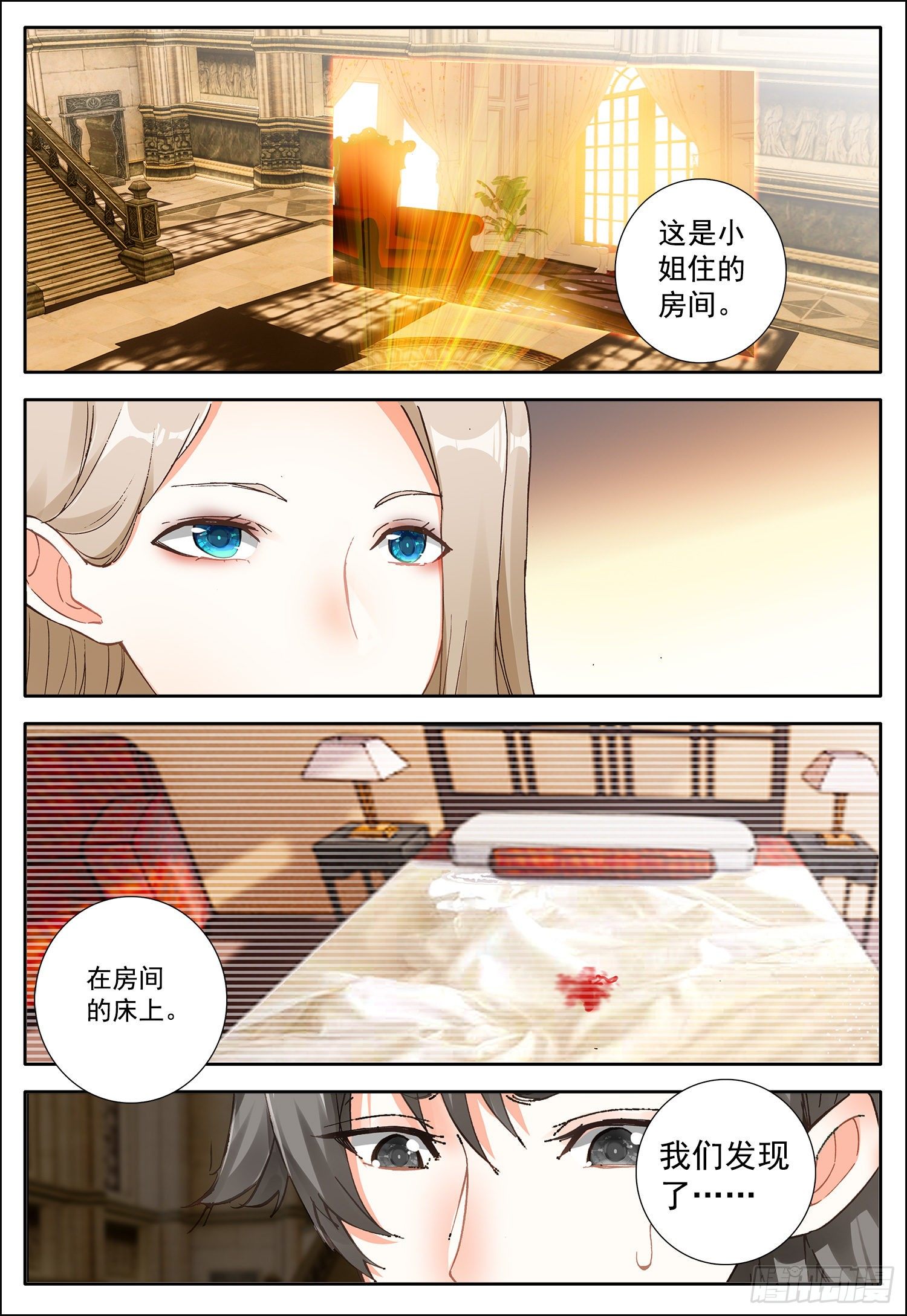 4 异能11