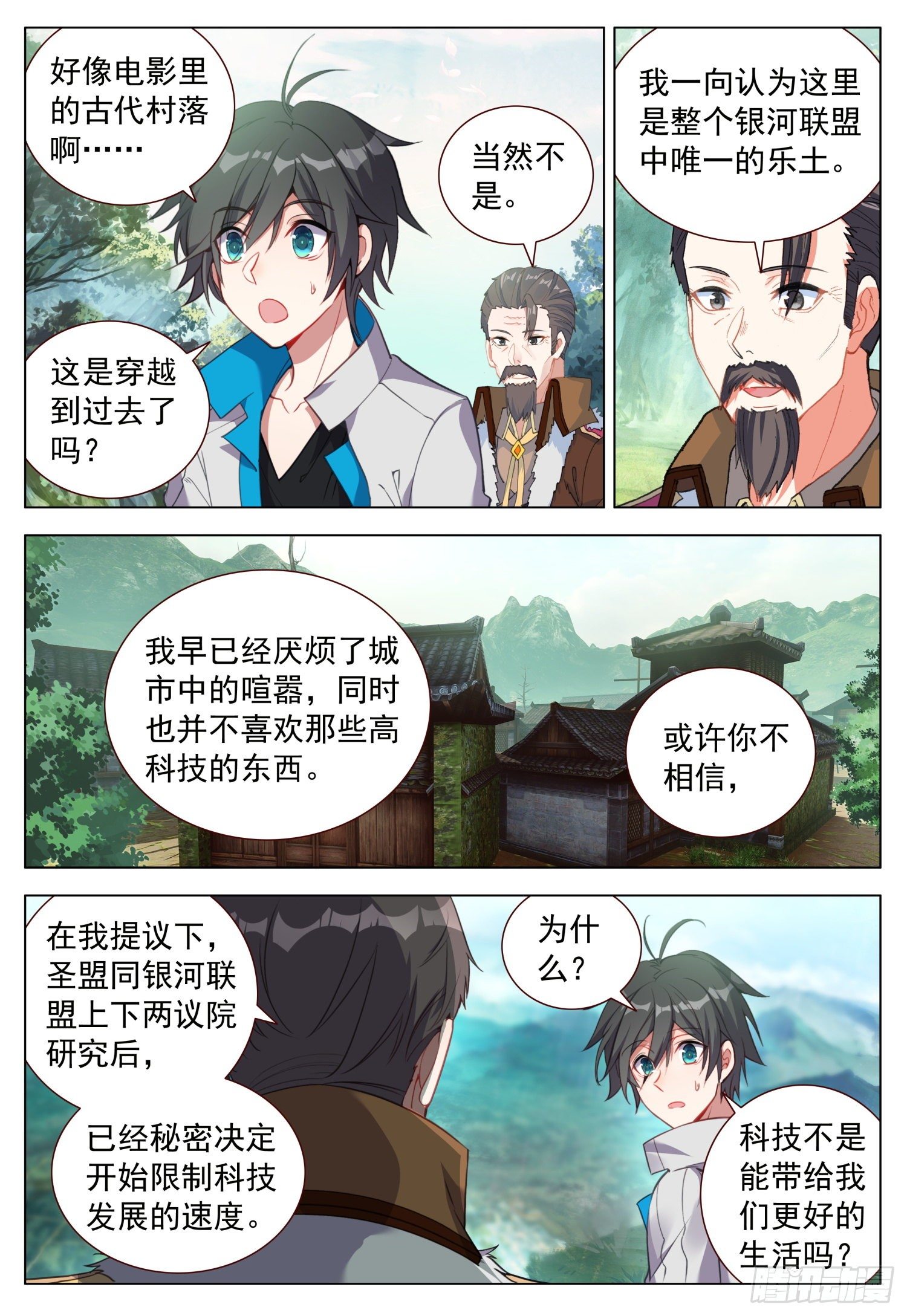 43 分享快乐2