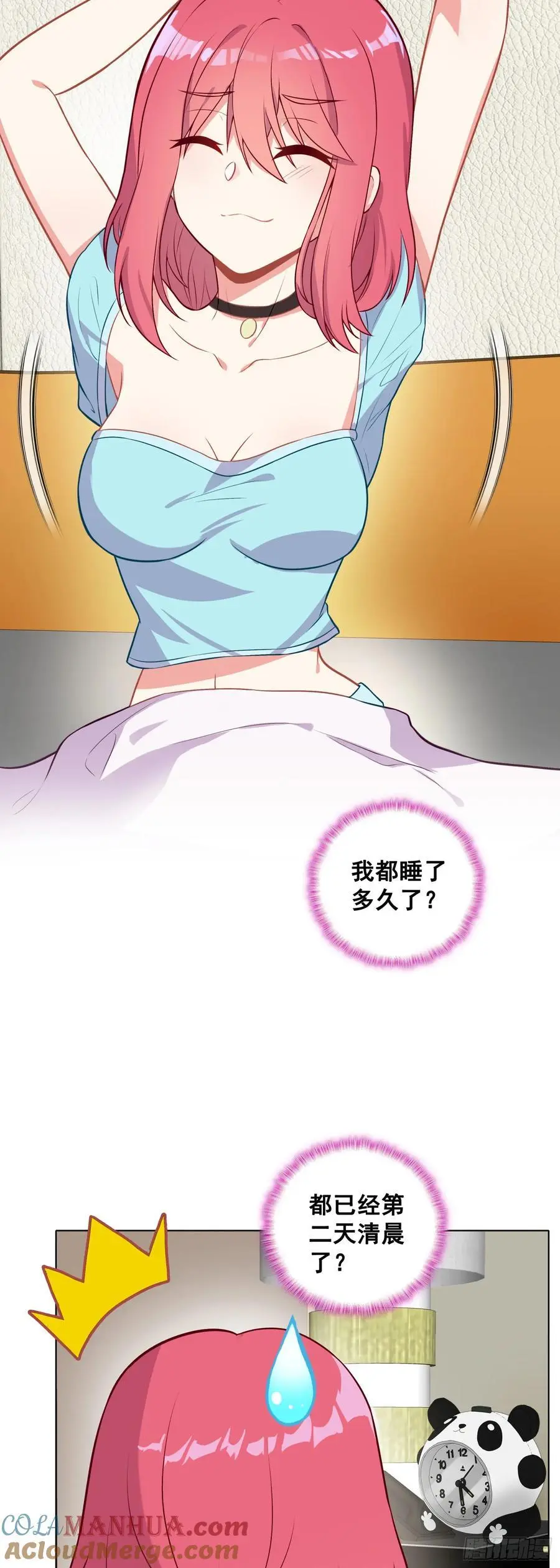 82 同住的冲突10
