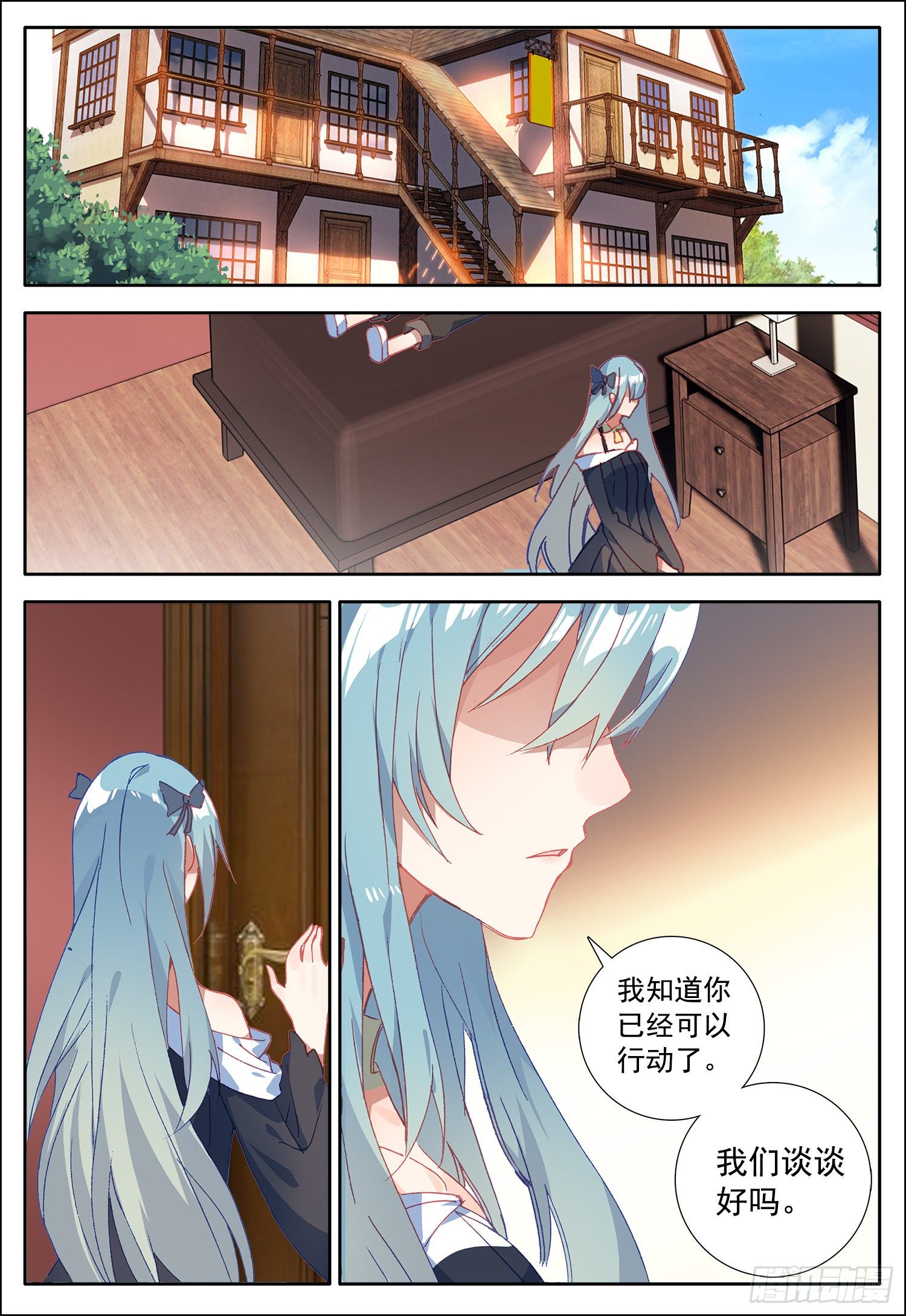 20 对立的9