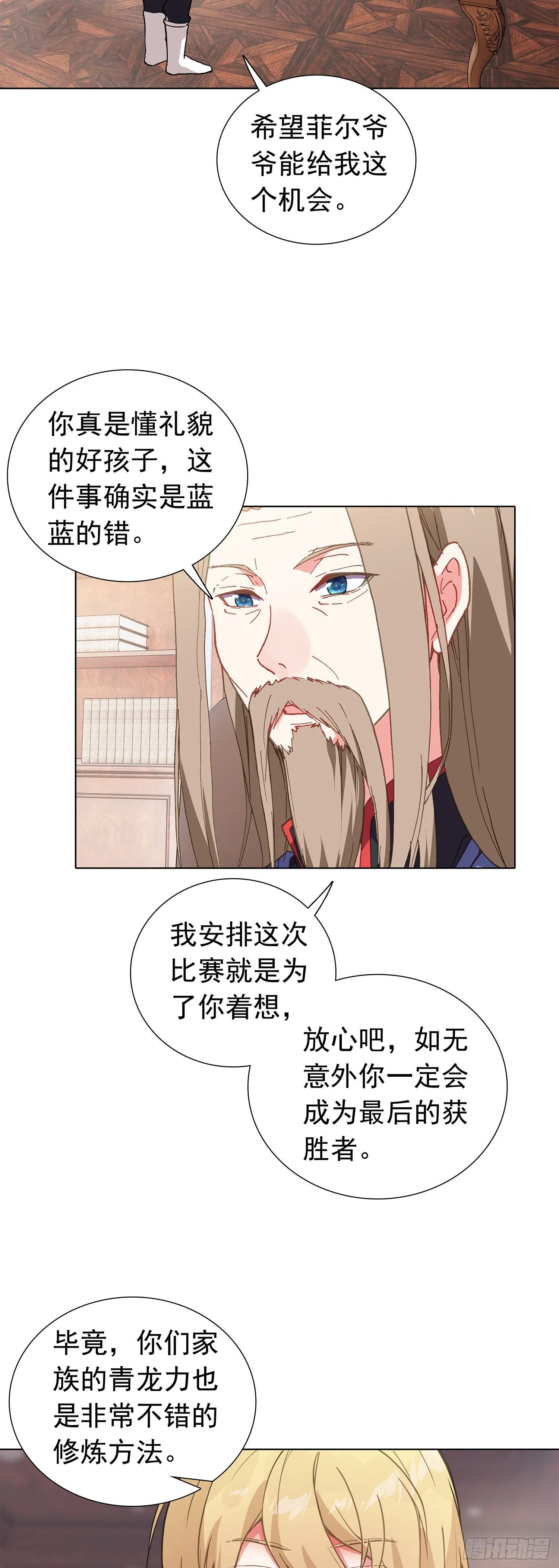 79 奈落·比尔18