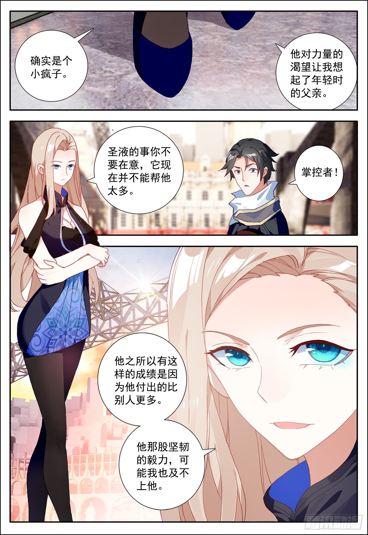 14 最后一课5