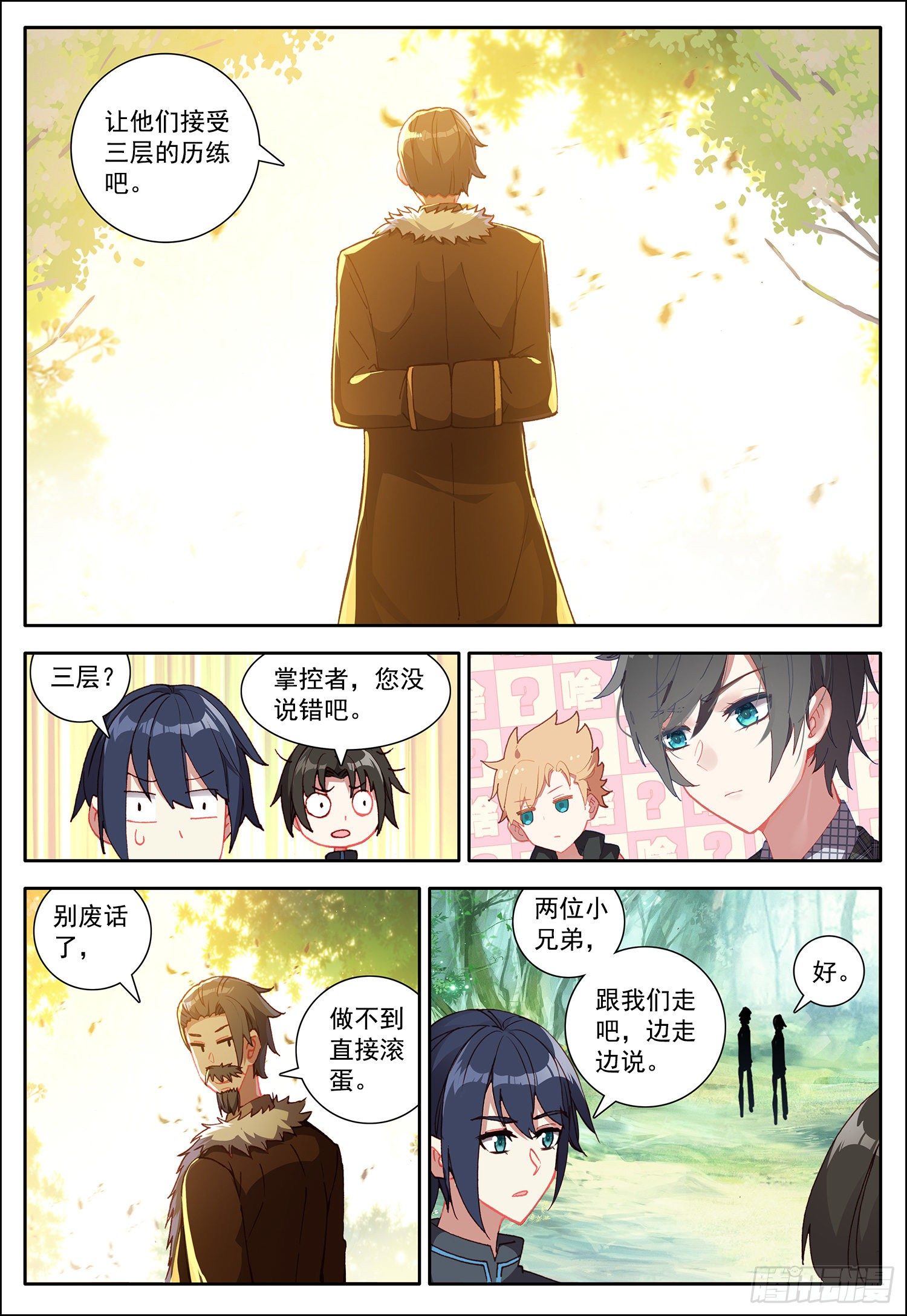 33 回忆！5