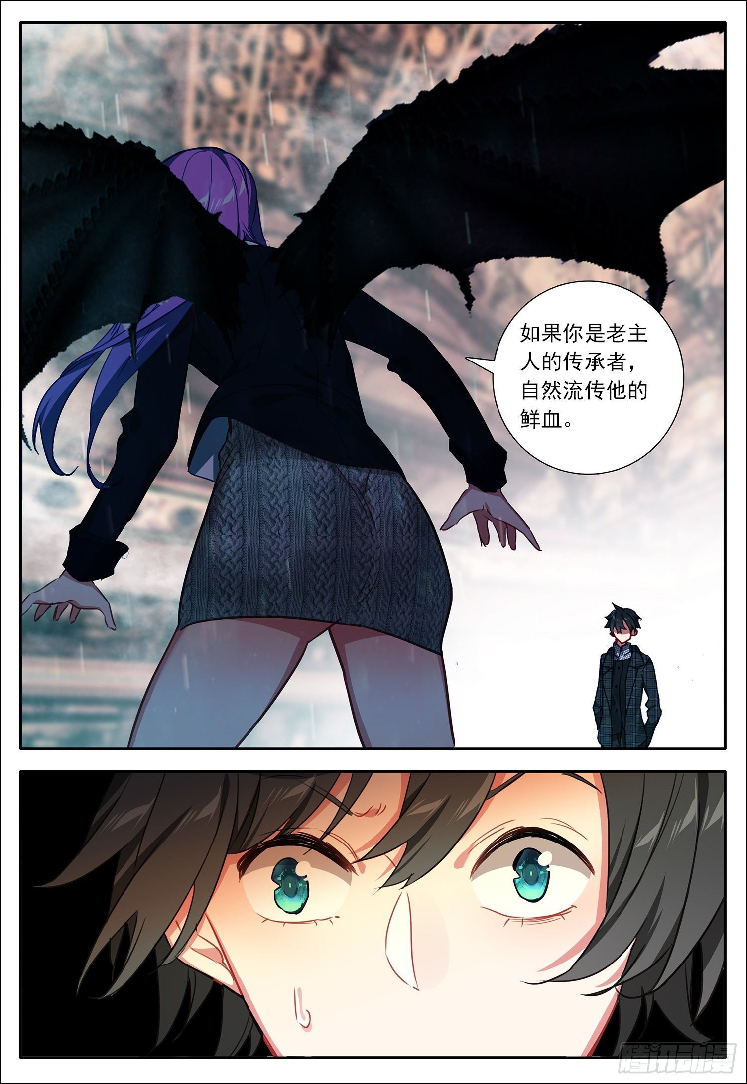 28 黑暗之主14