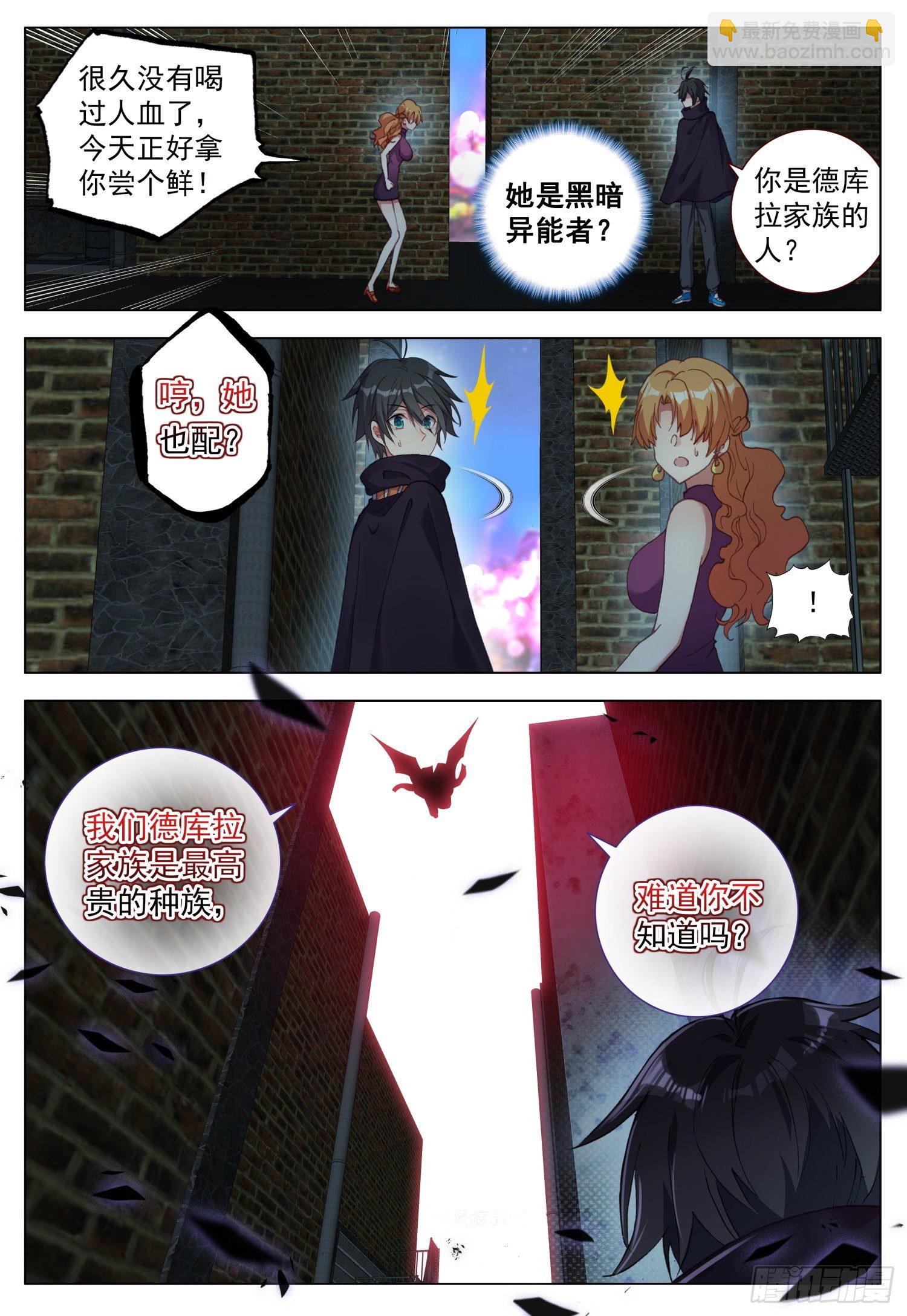 57 潜入银街2