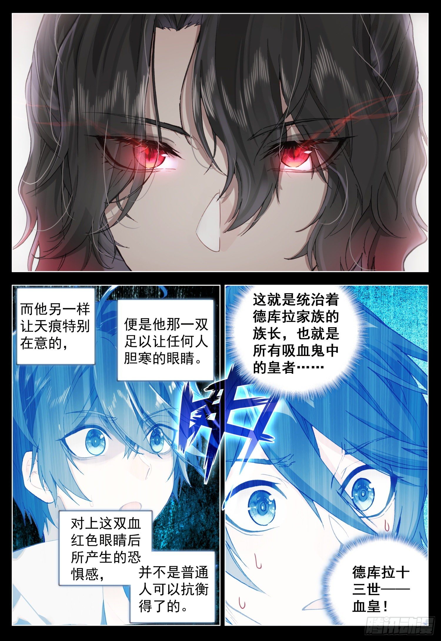 64 黑暗联盟会议前奏14