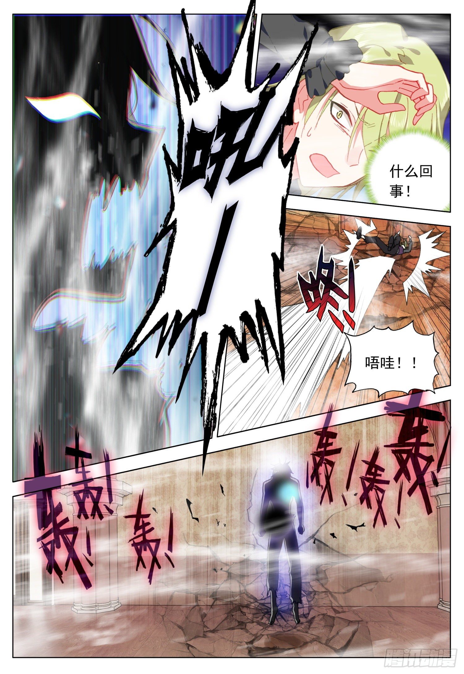 60 急剧变换13