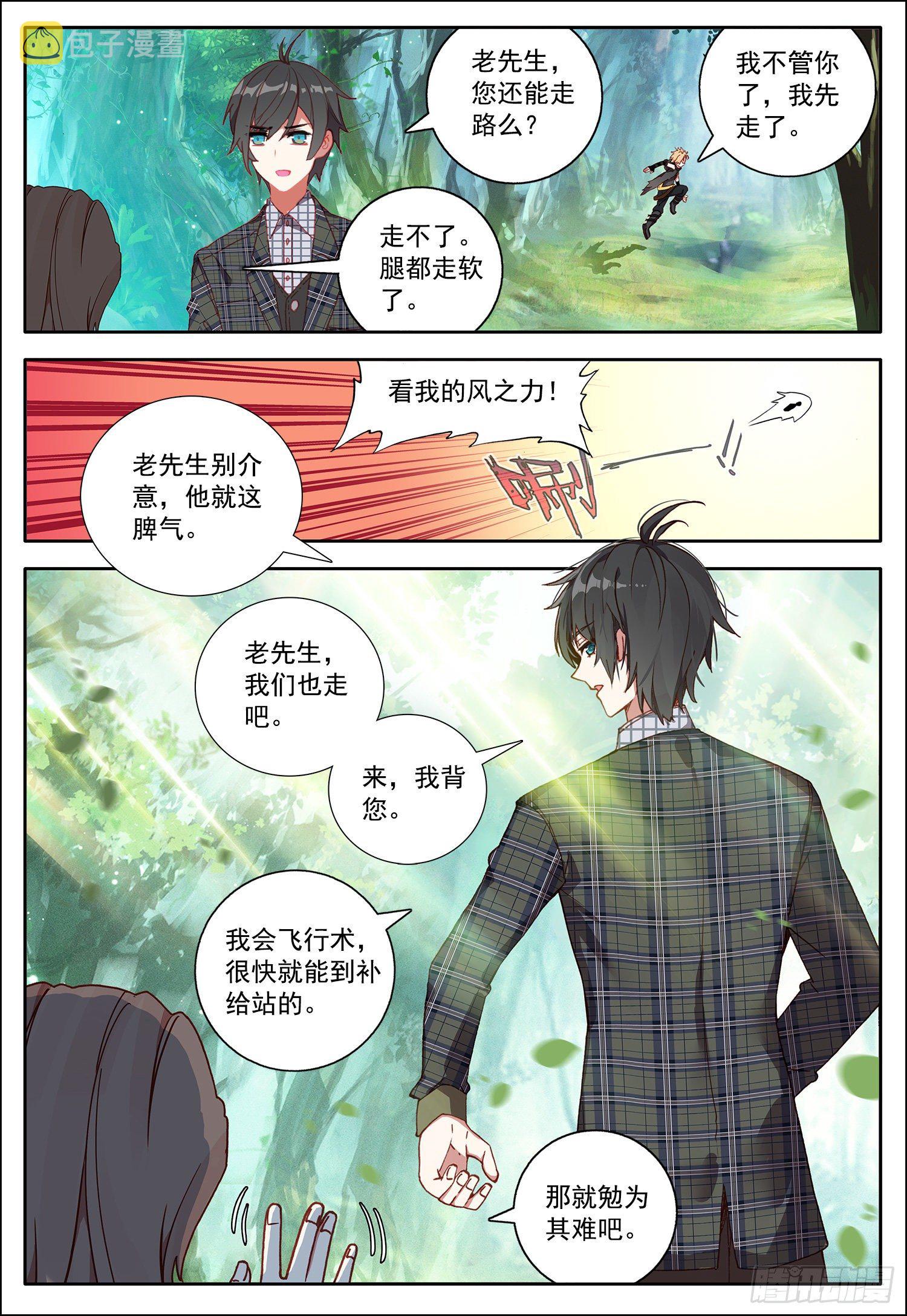 32 摩尔掌控者！6