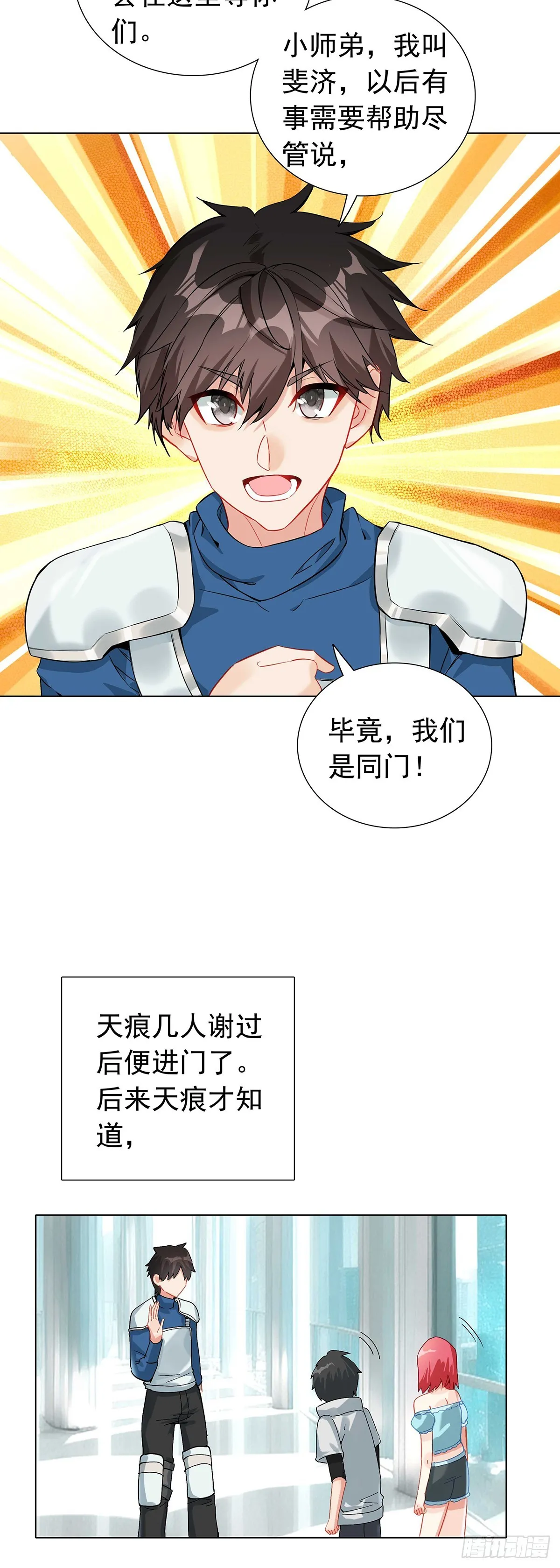 77 圣盟总部12