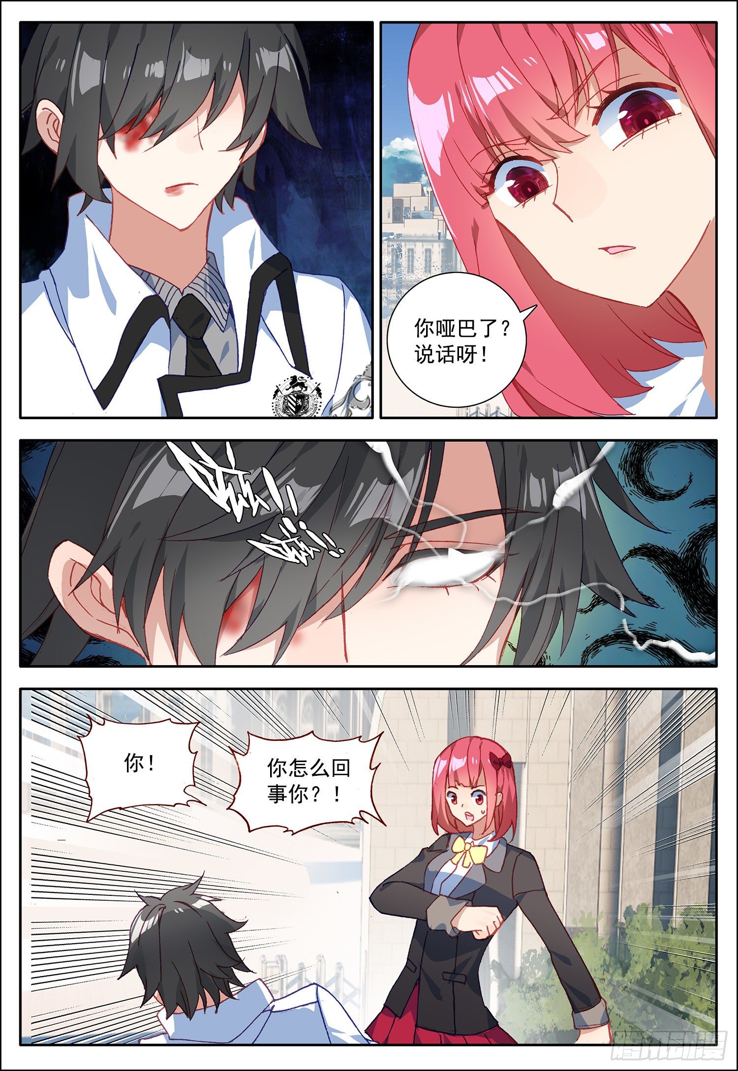 18 离开中霆城8
