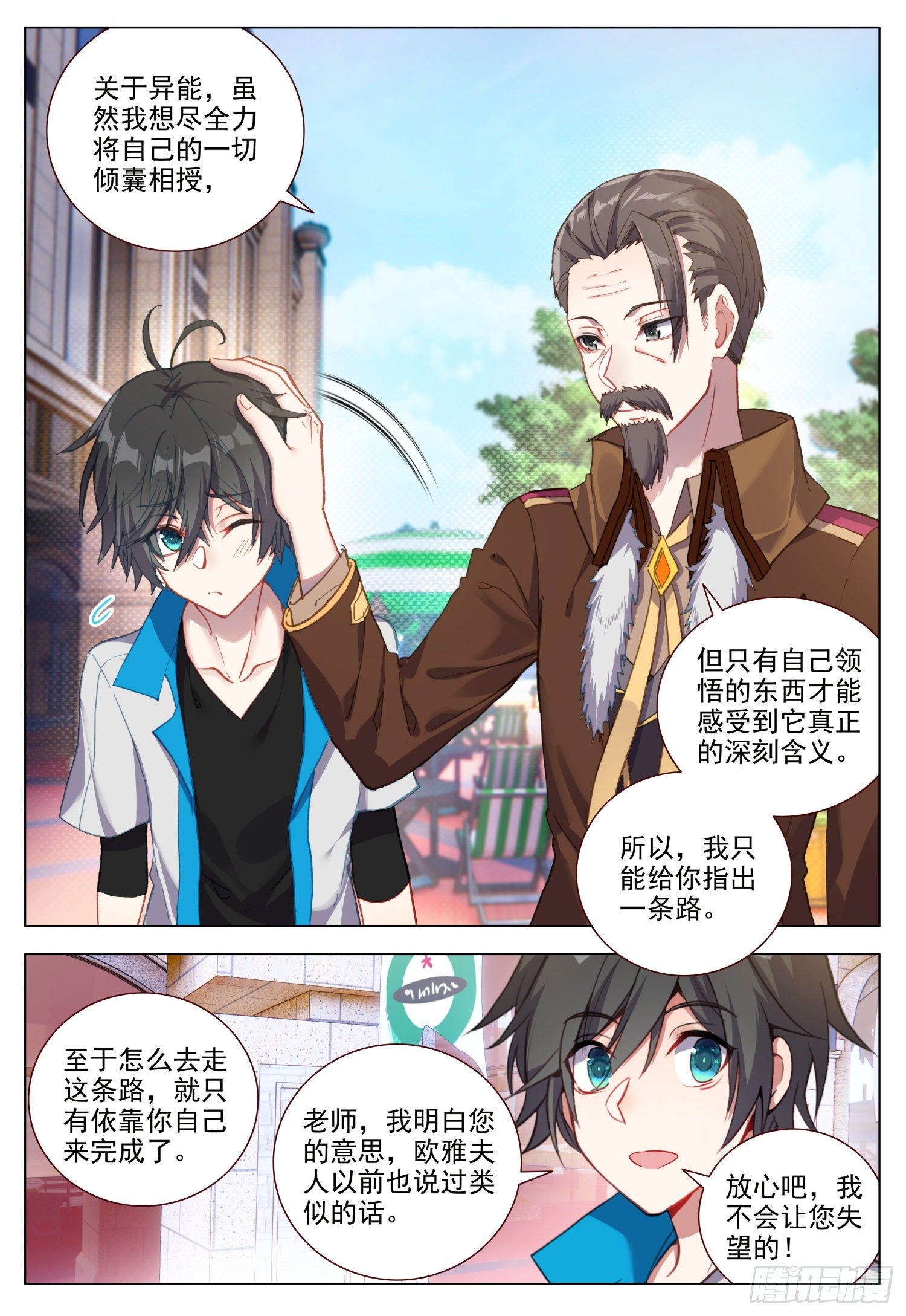 49 光明与黑暗5