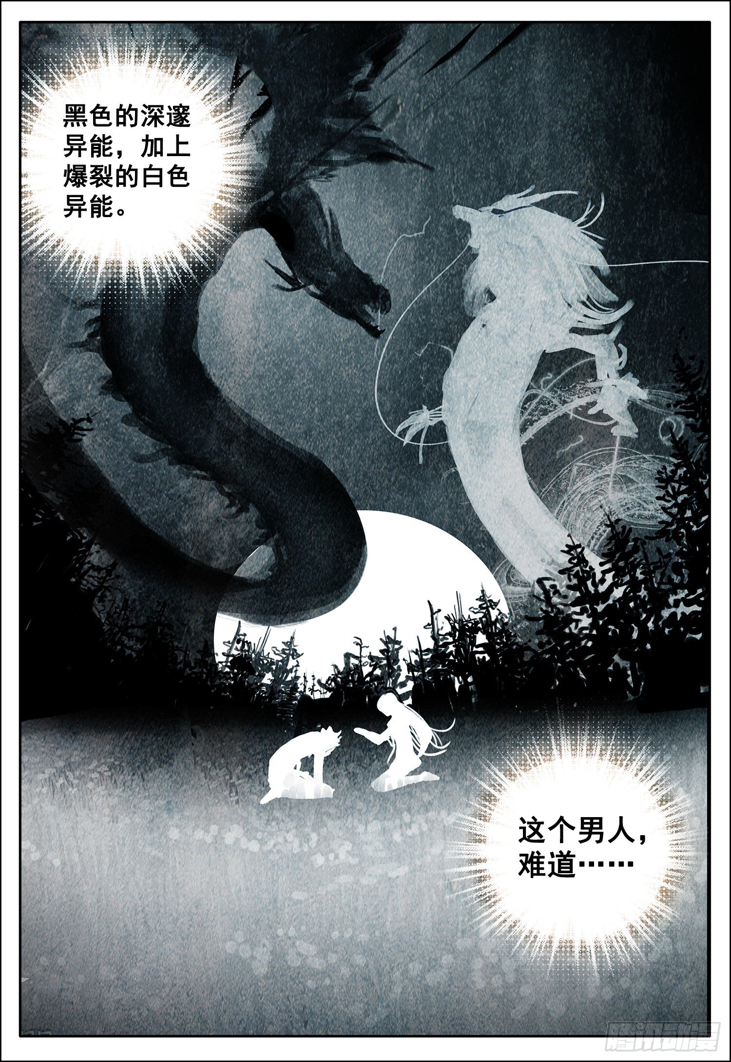 20 对立的6
