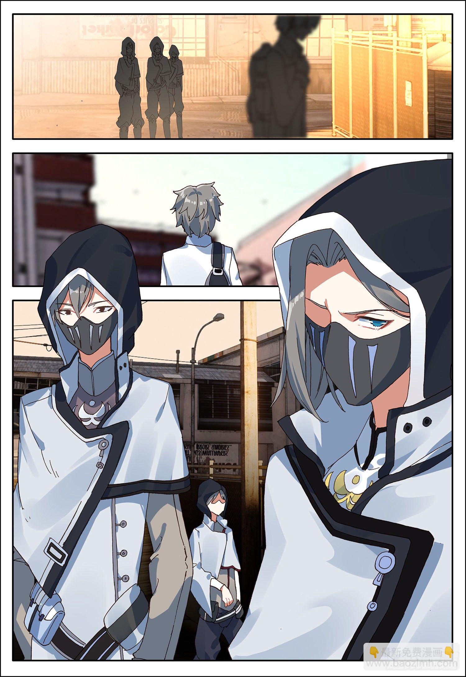 6 危机出现15