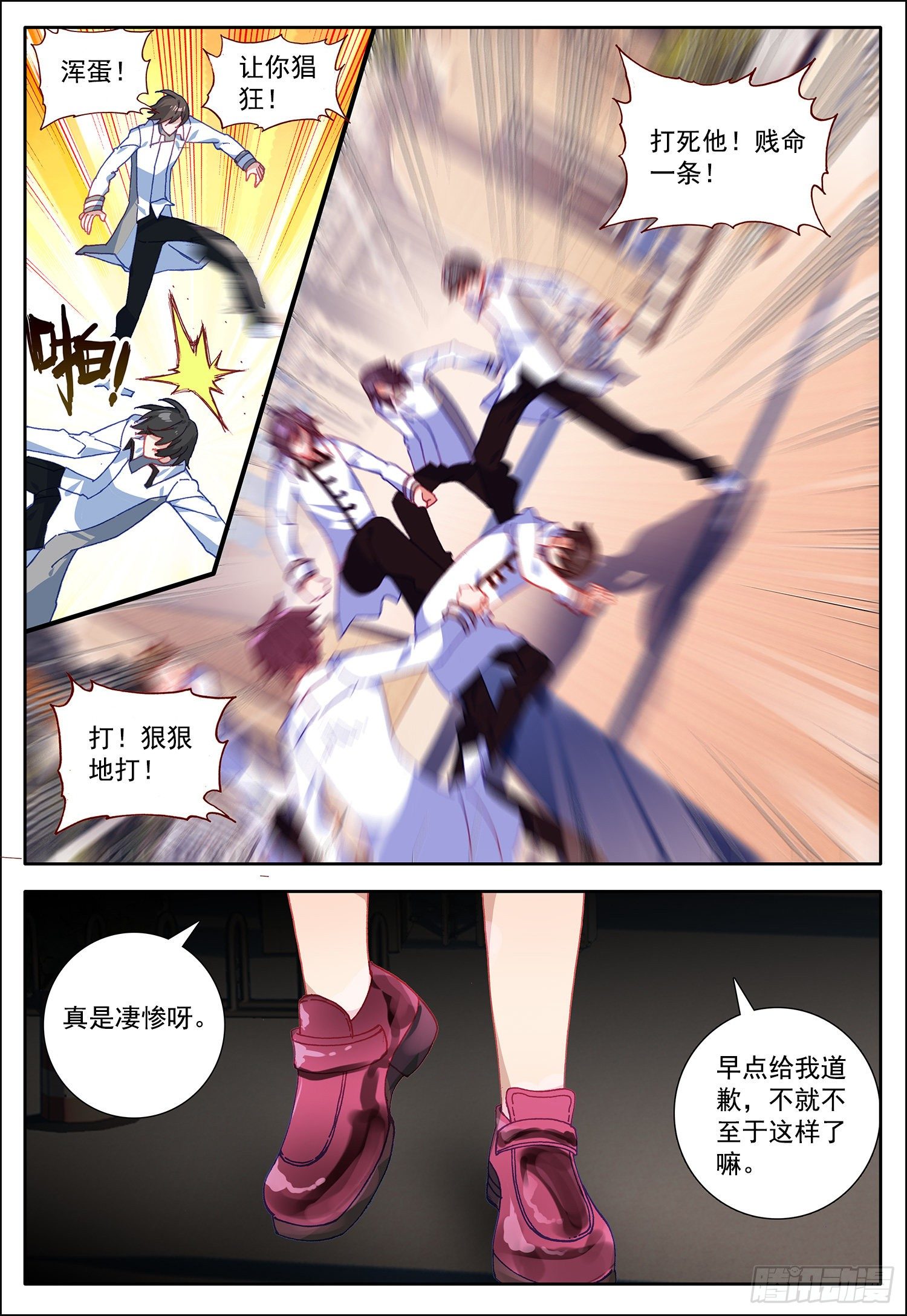 18 离开中霆城6