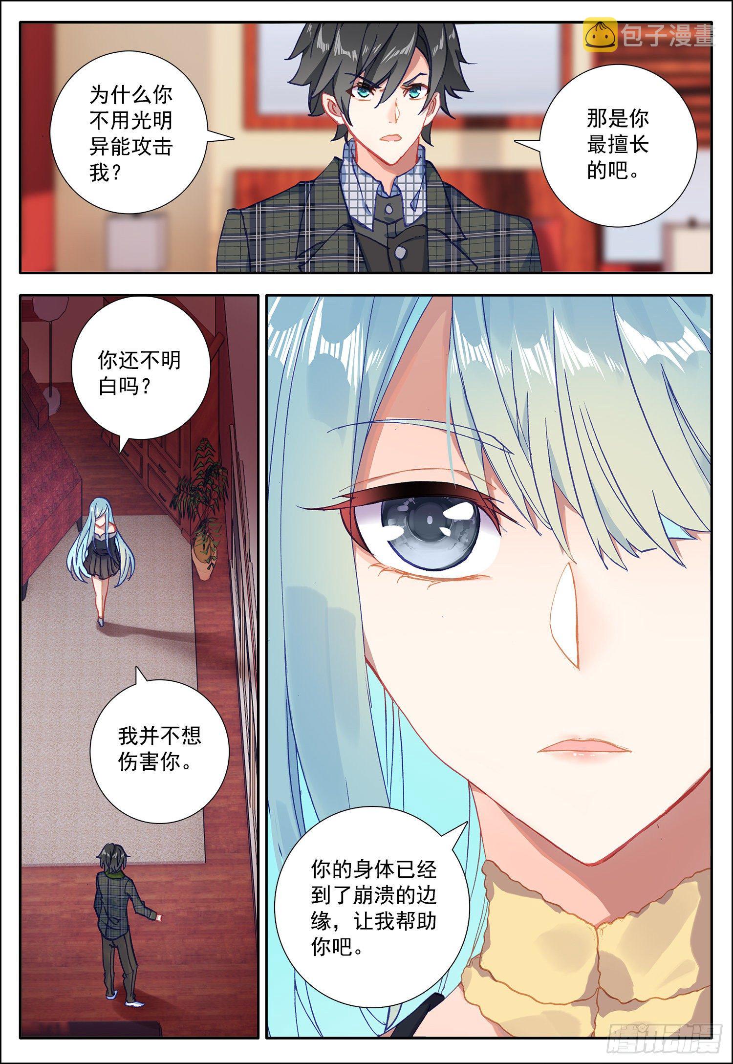 21 不要让我失望8