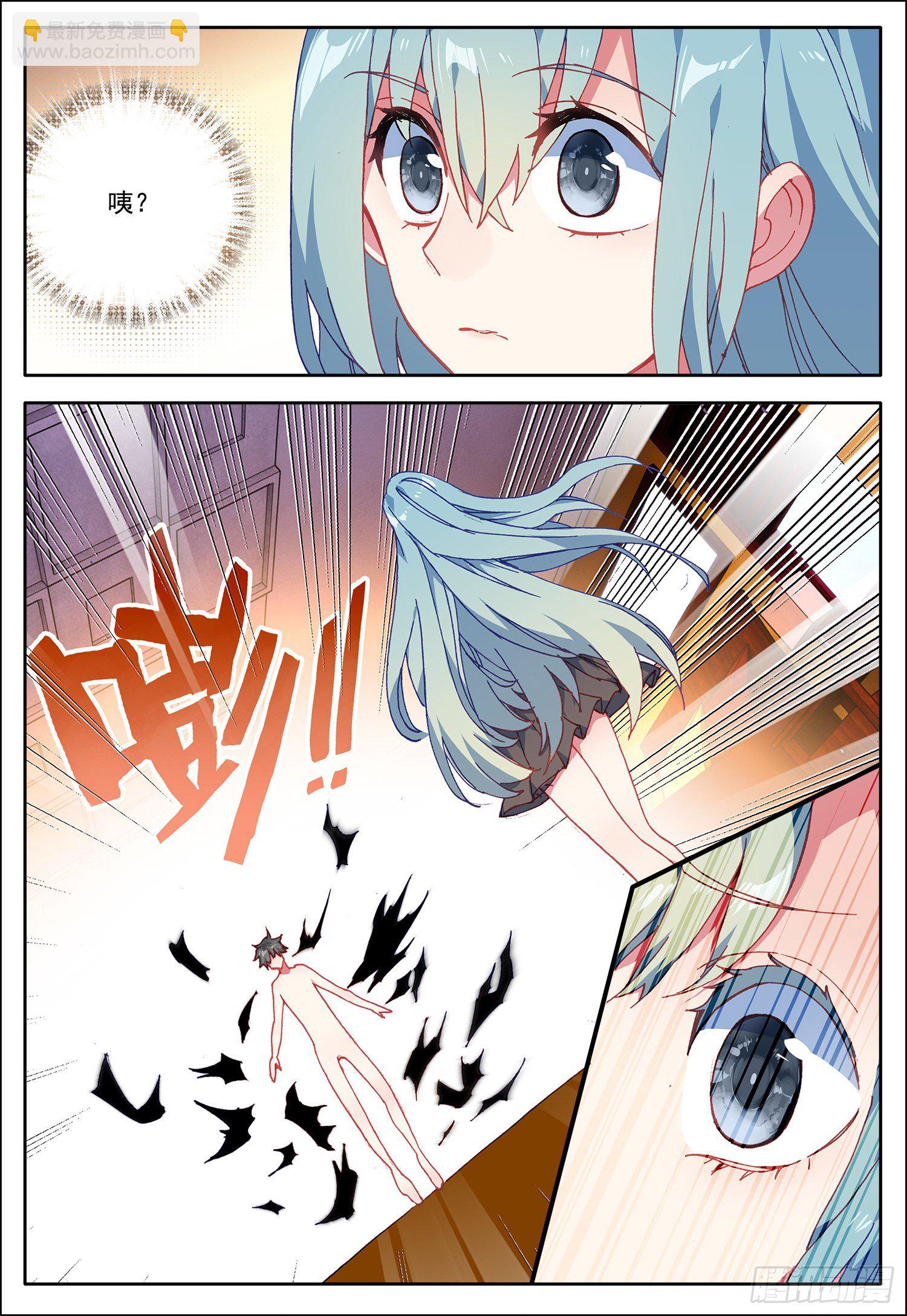 22 融合双异能5