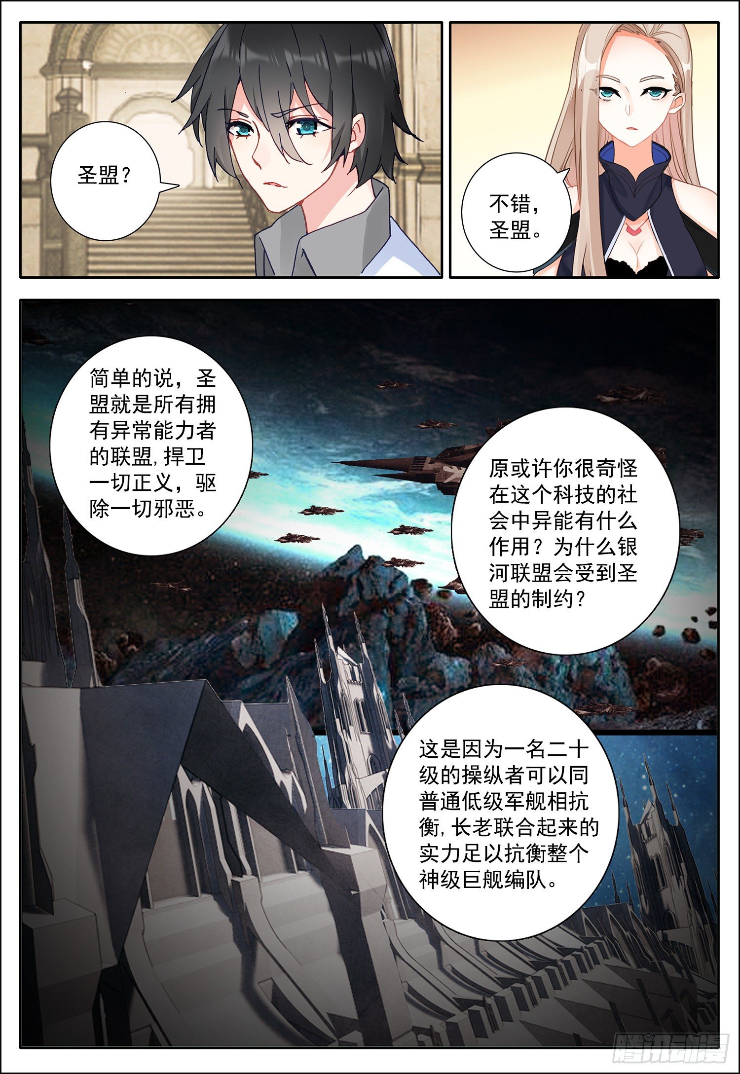 10 承诺13