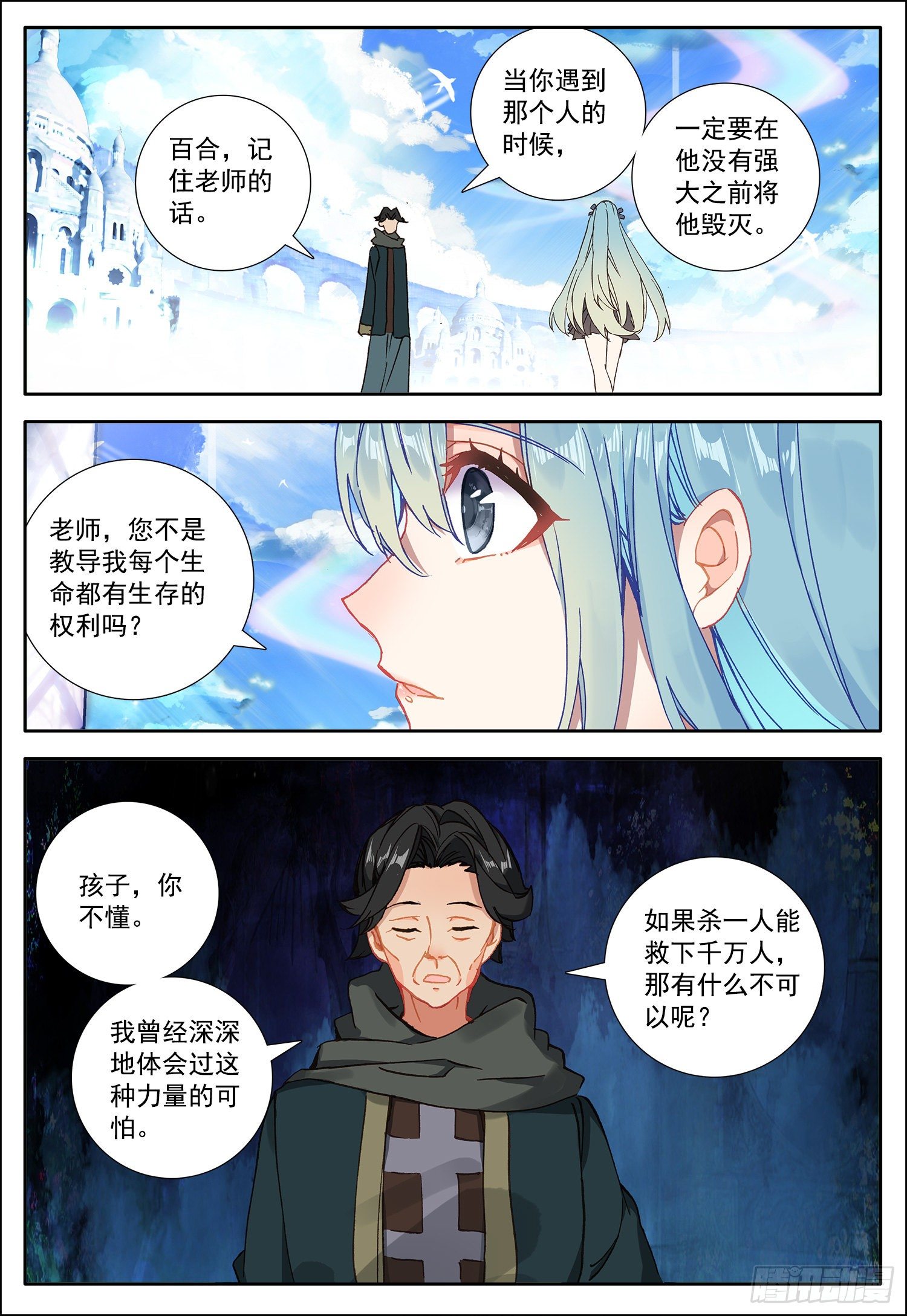 21 不要让我失望13