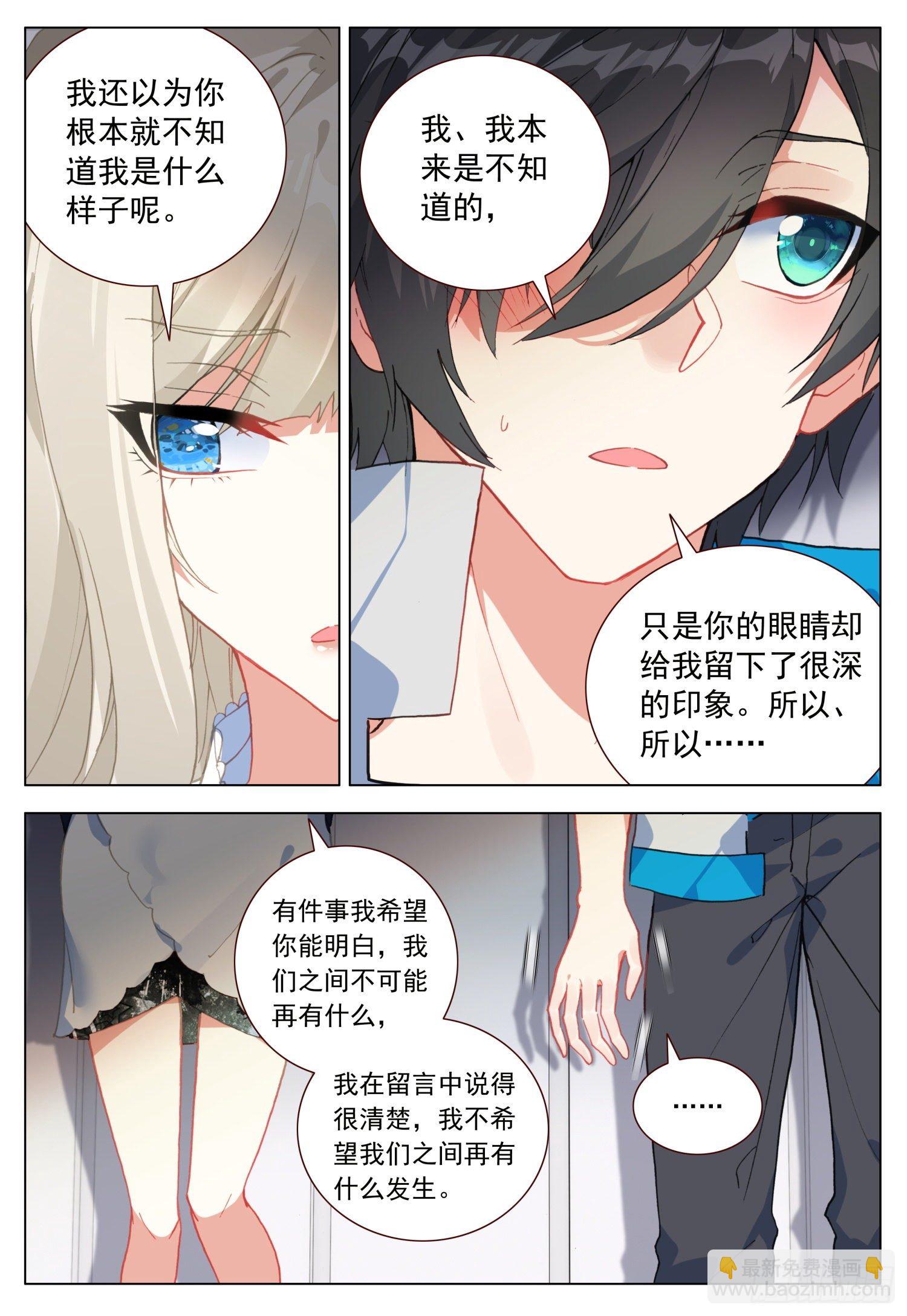 45 明亮眼眸11