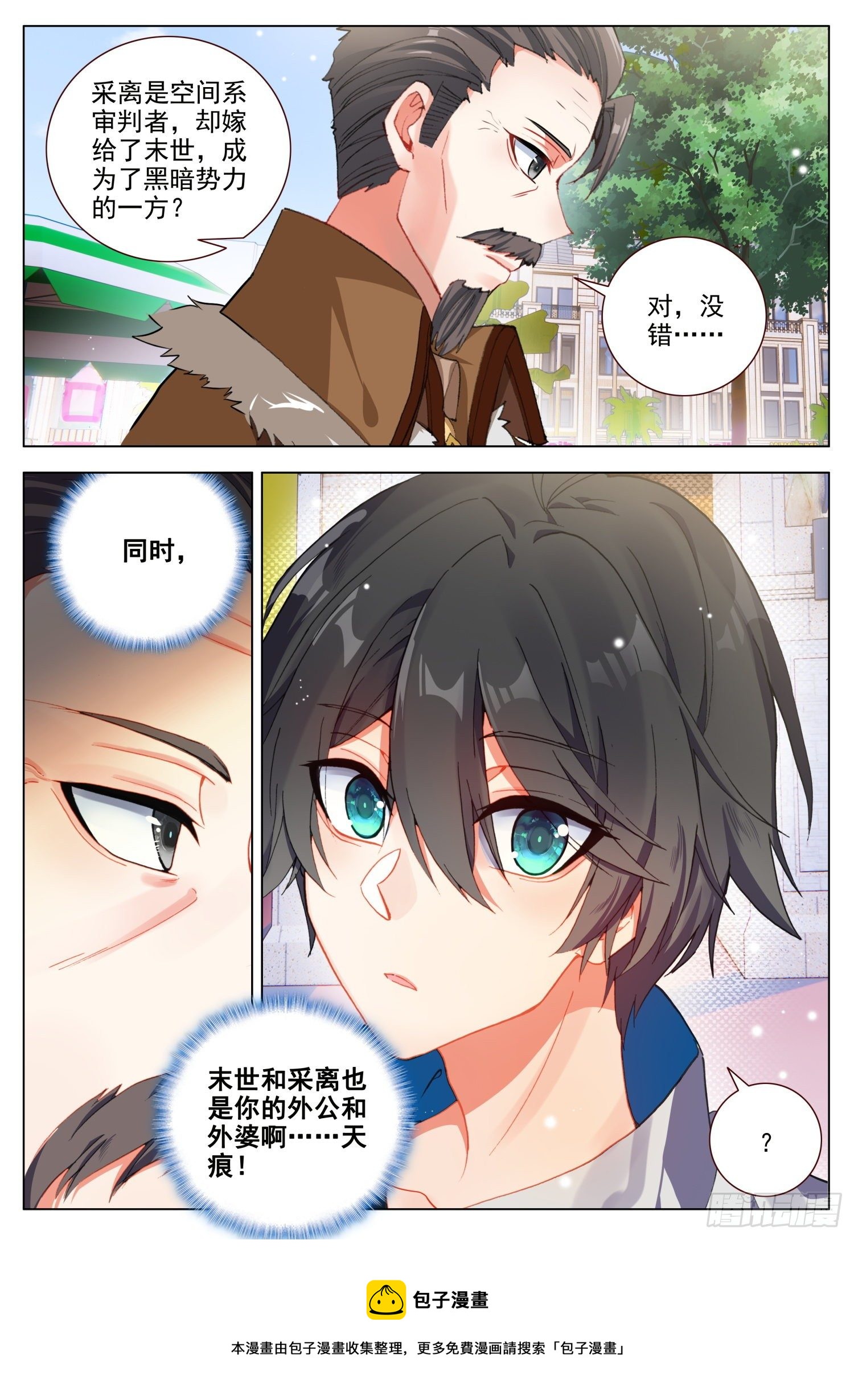 49 光明与黑暗15