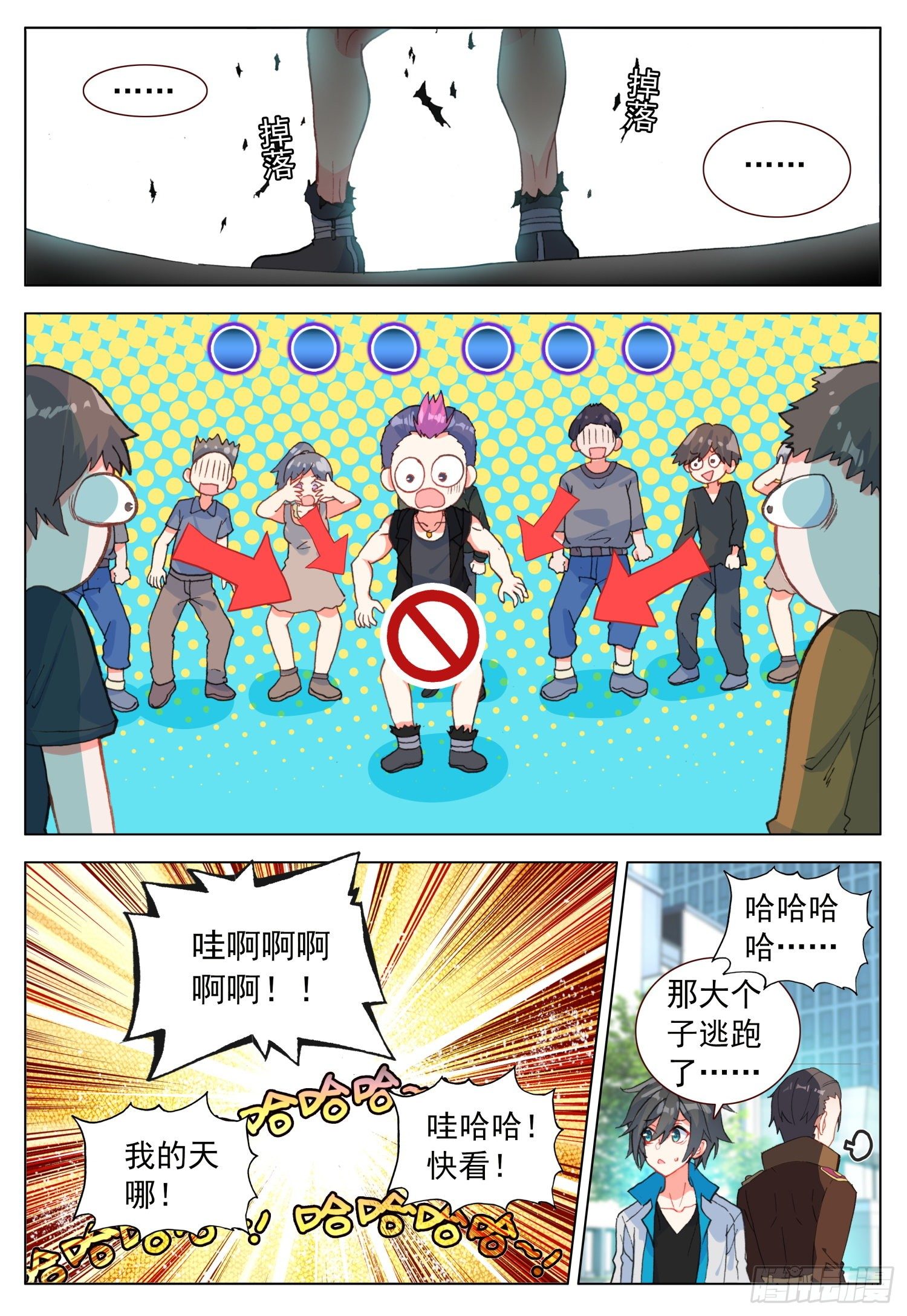 43 分享快乐11