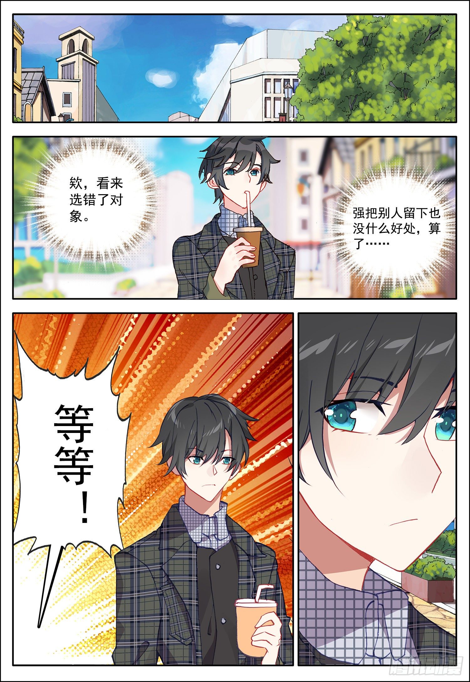 25 风远14