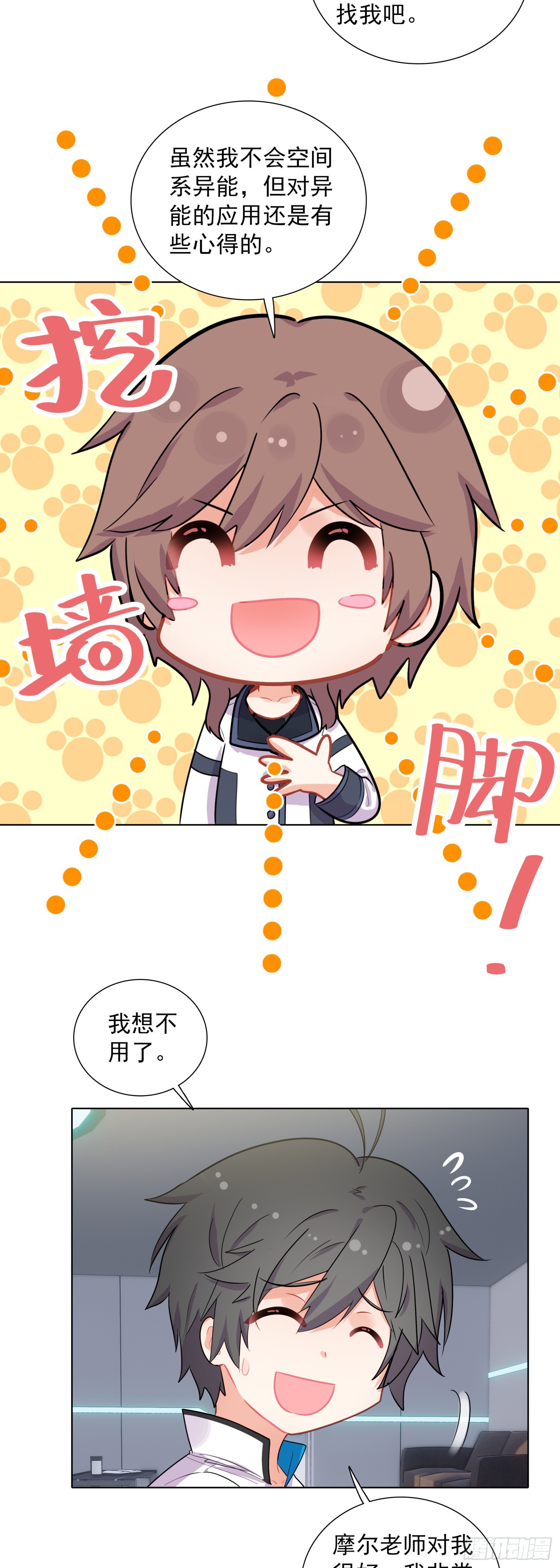 80 试验通过21