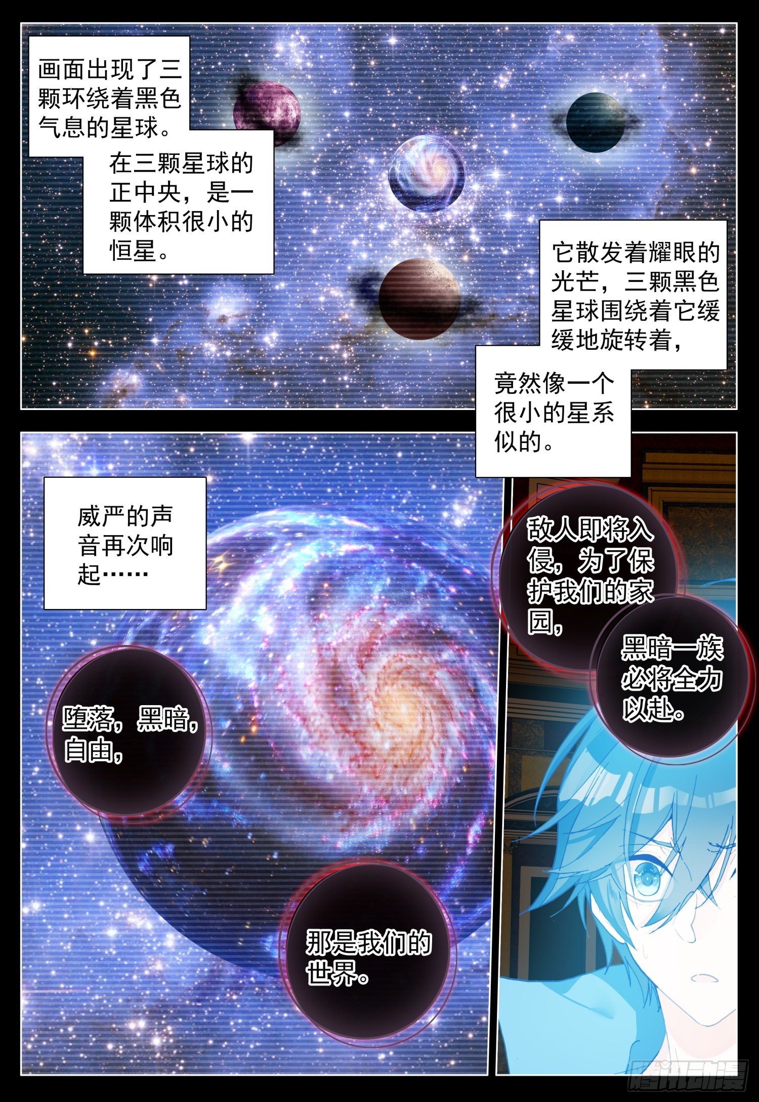 66 未来的影像4