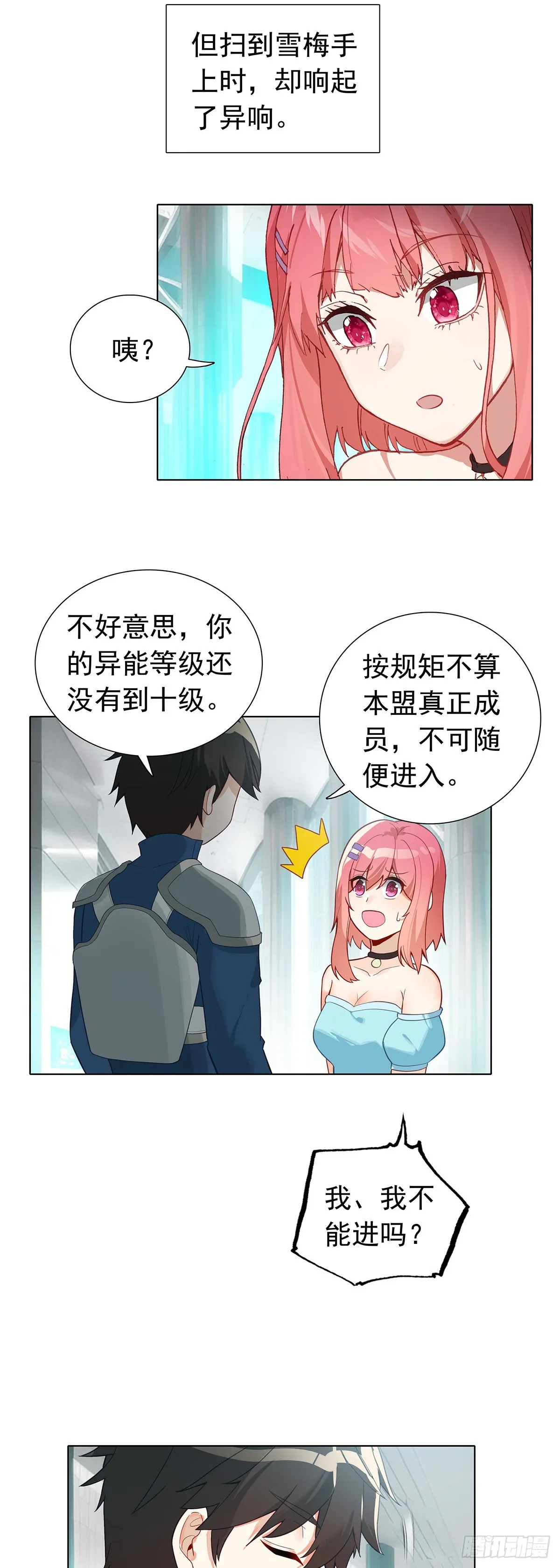 77 圣盟总部5