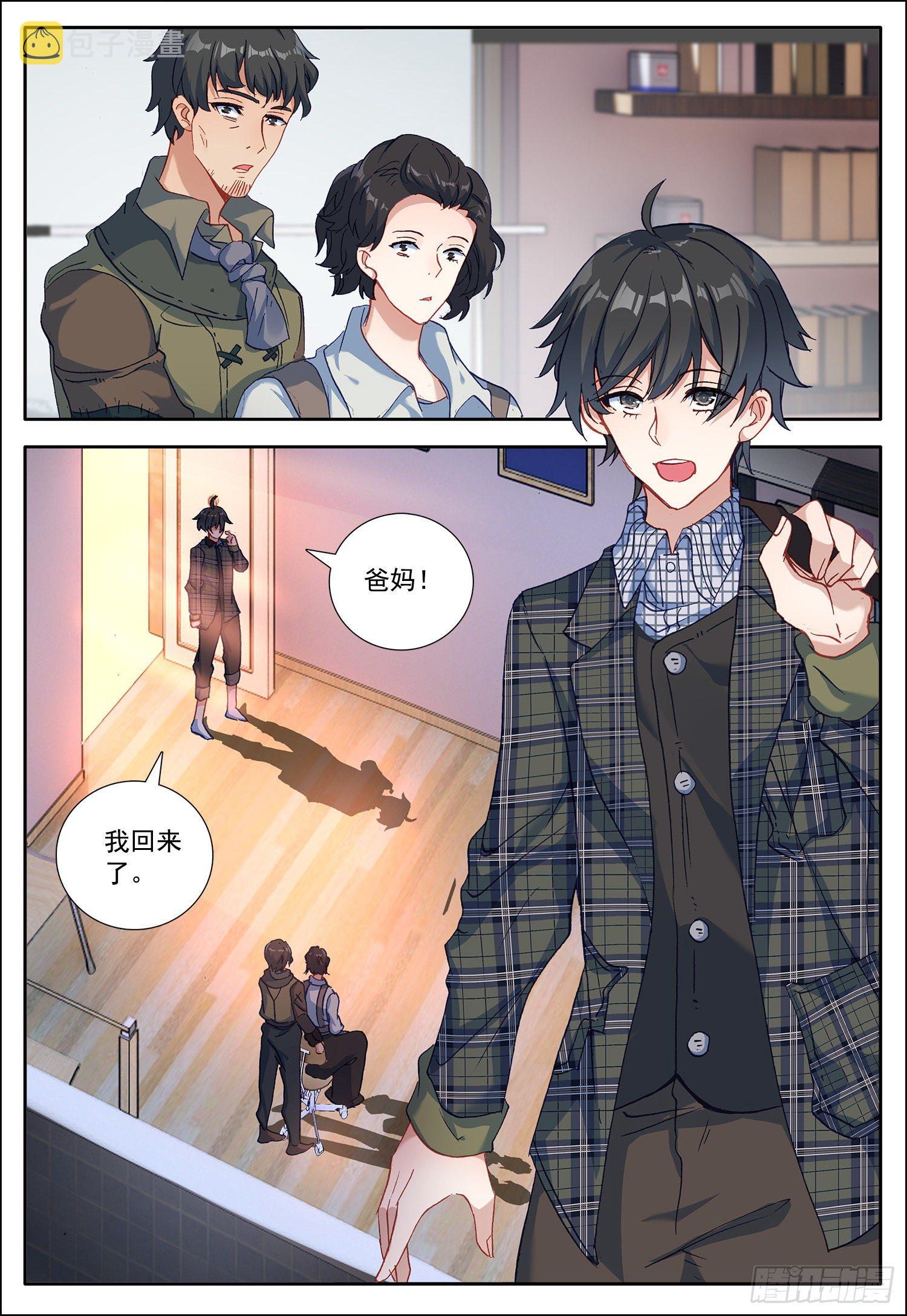 19 圣女3