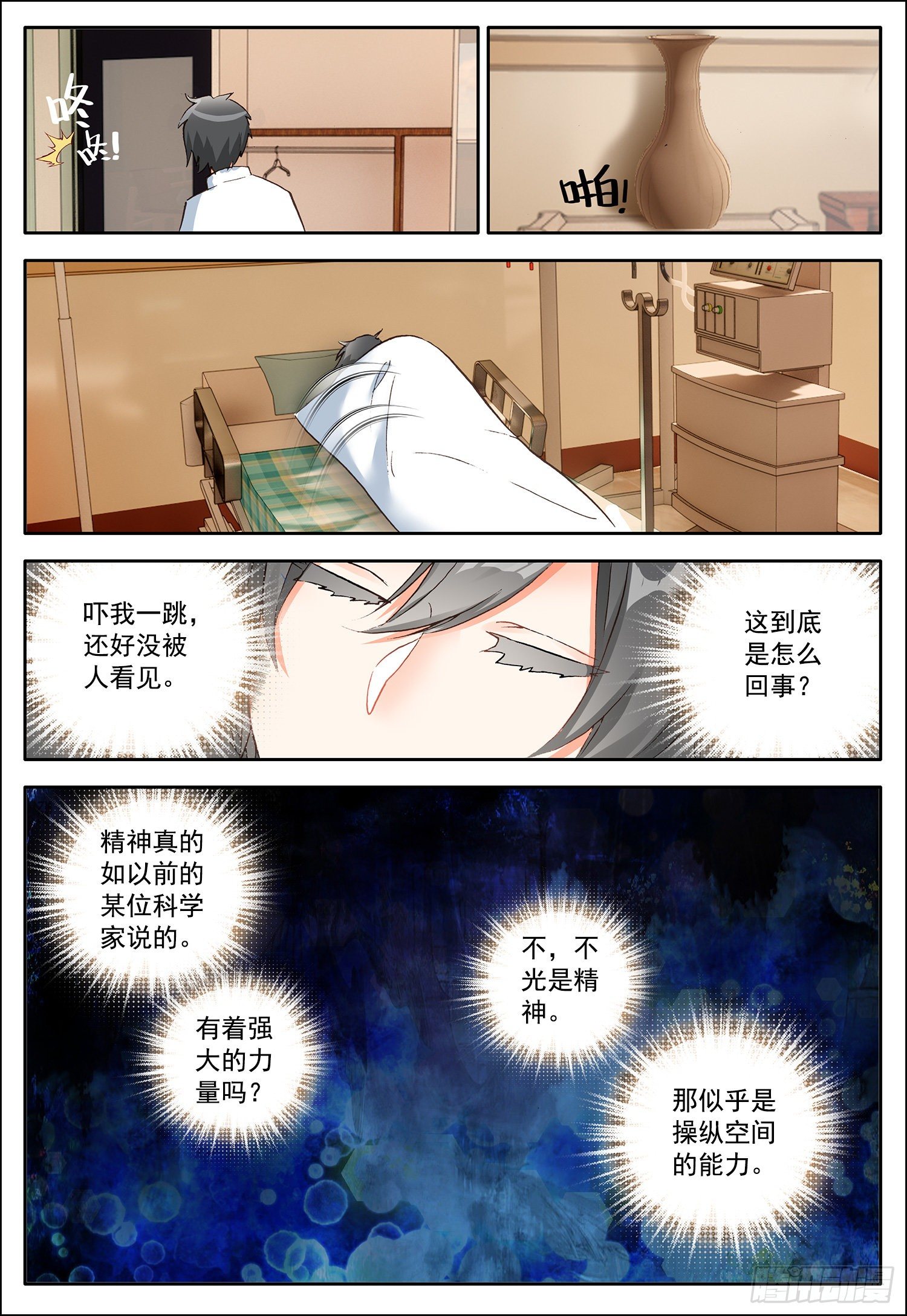 5 踏上旅程7