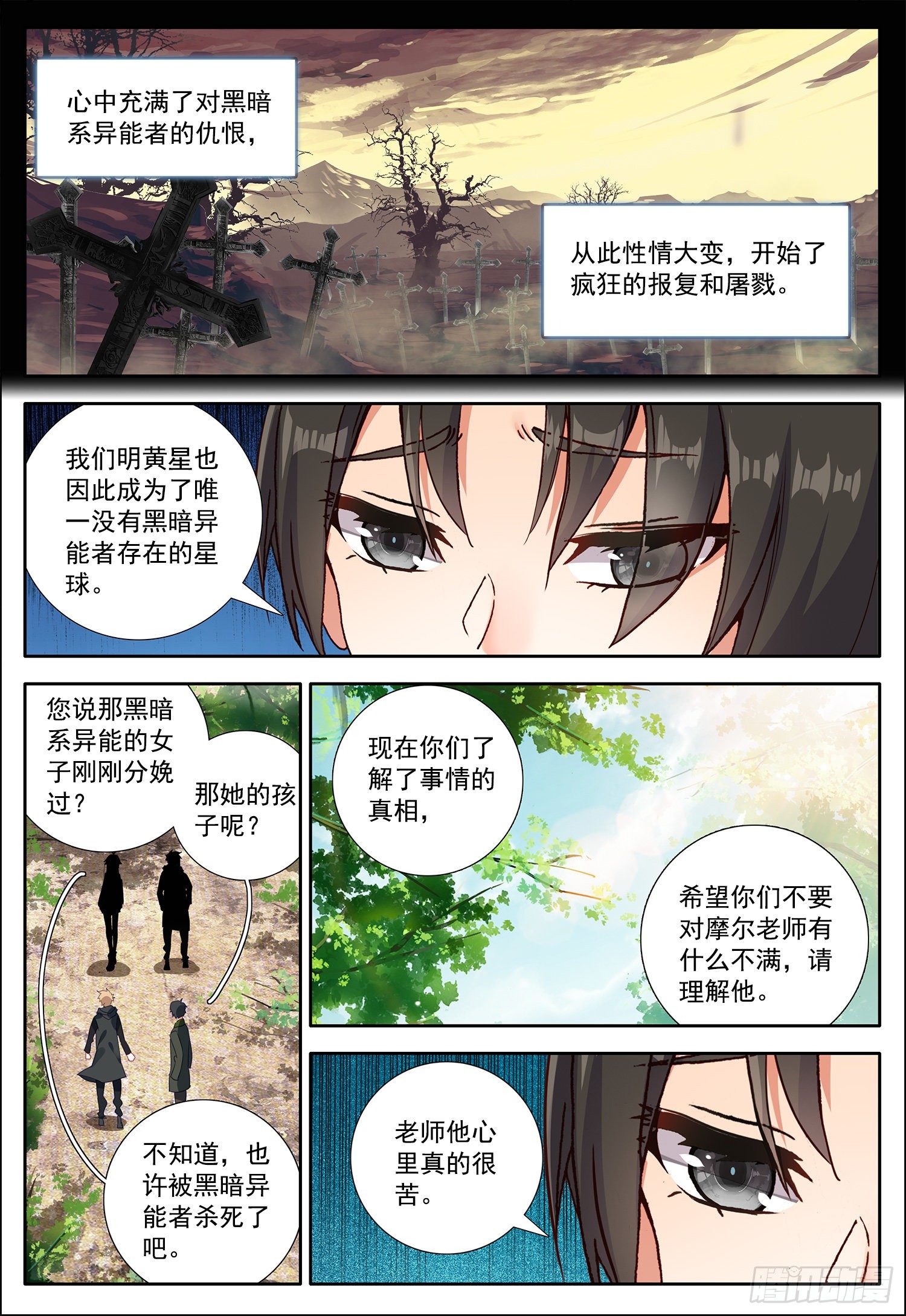 33 回忆！13