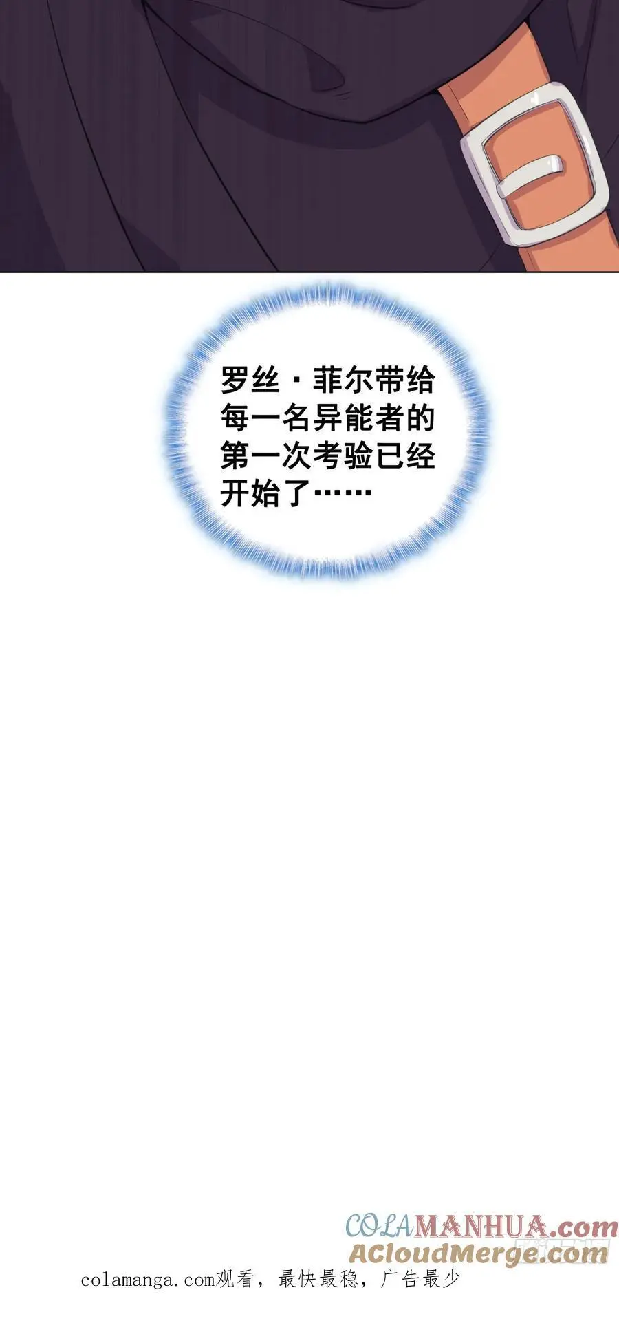 83 空中大竞技场34