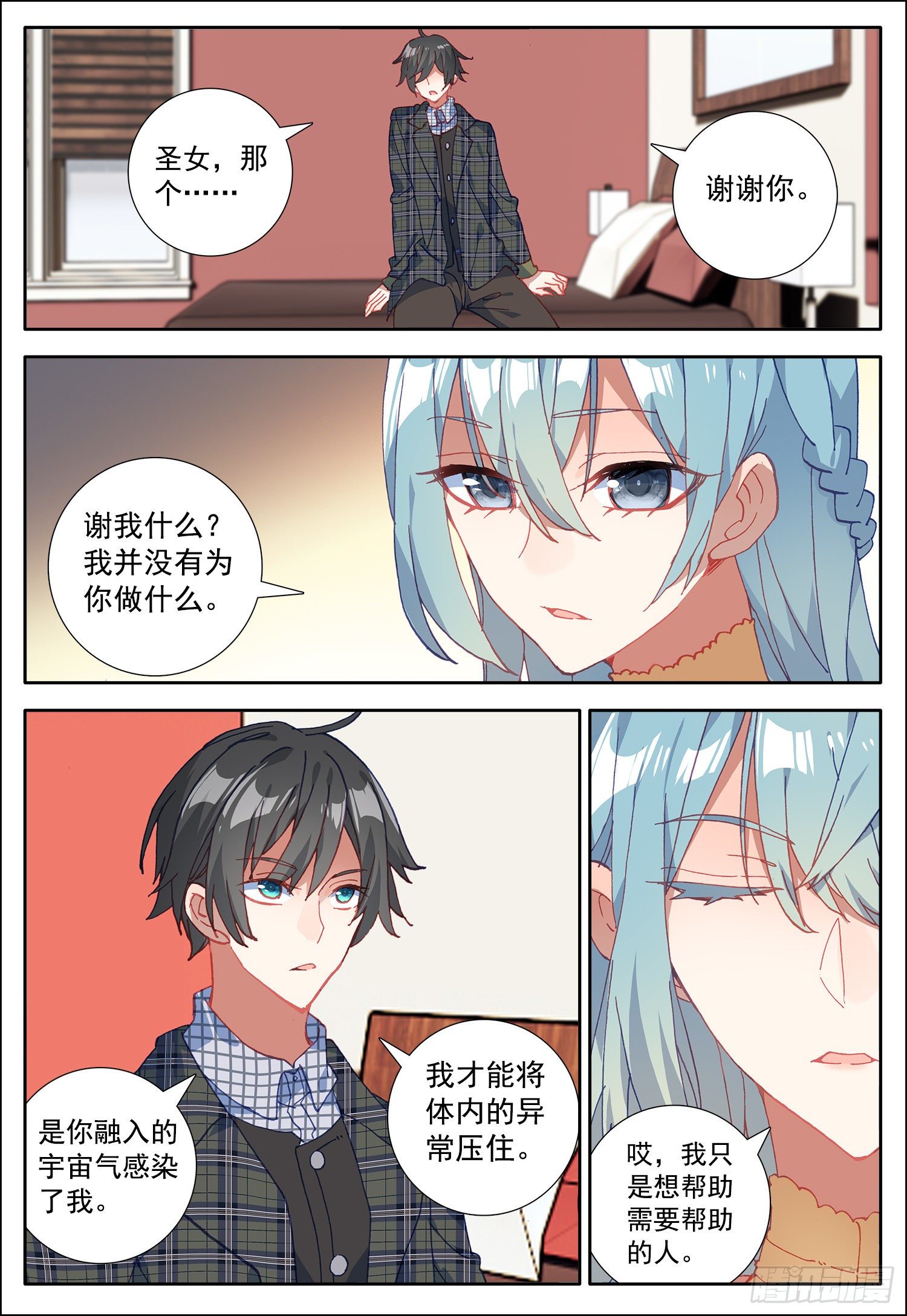 20 对立的10