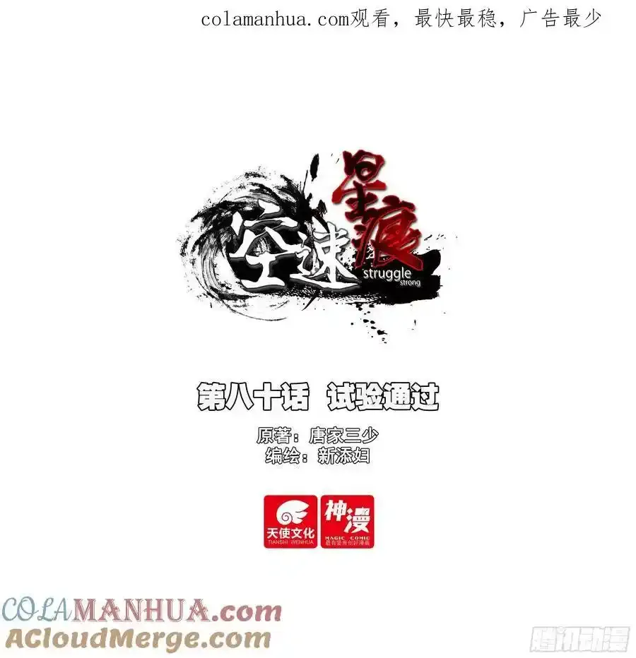 请假条 91