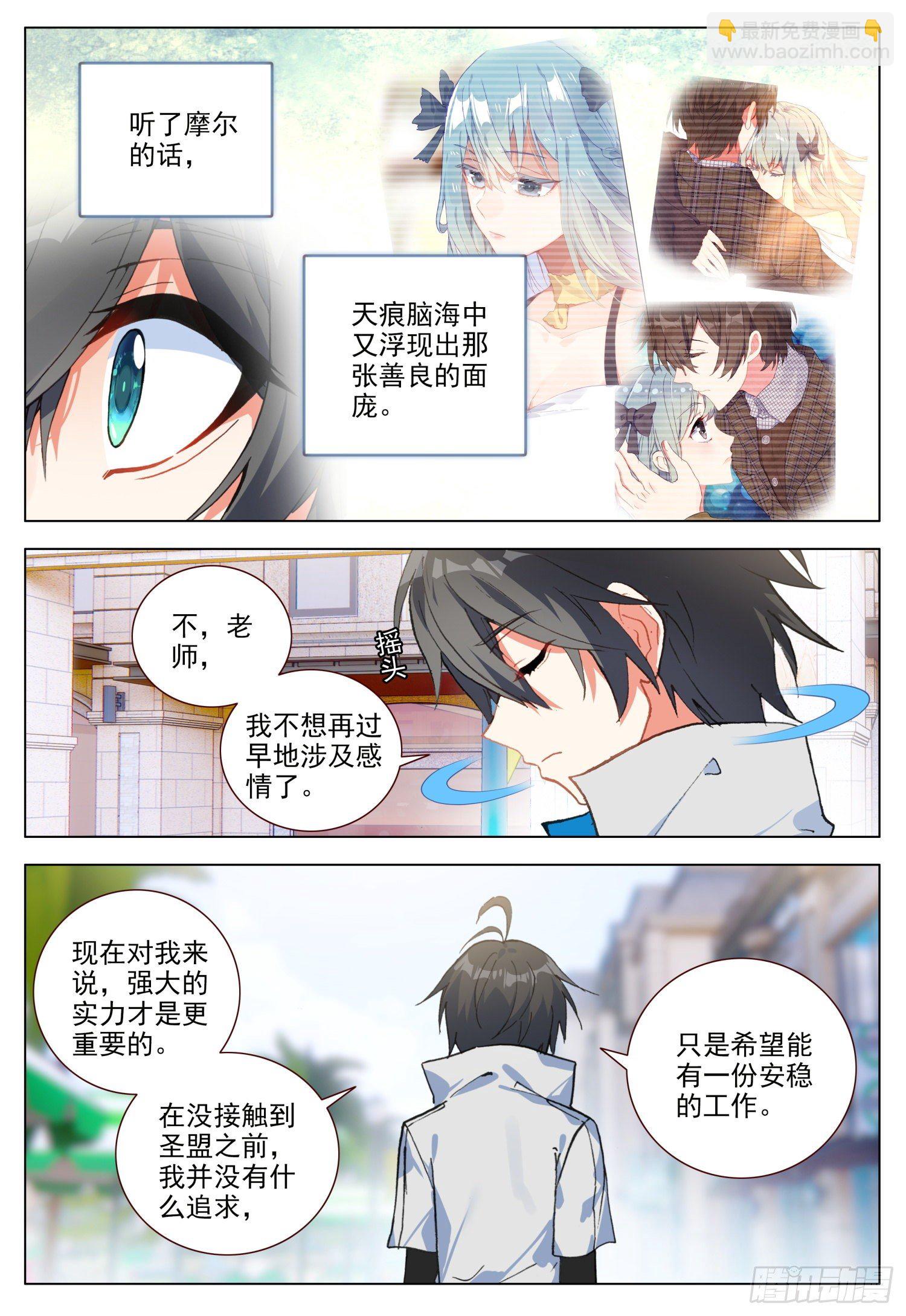 49 光明与黑暗2