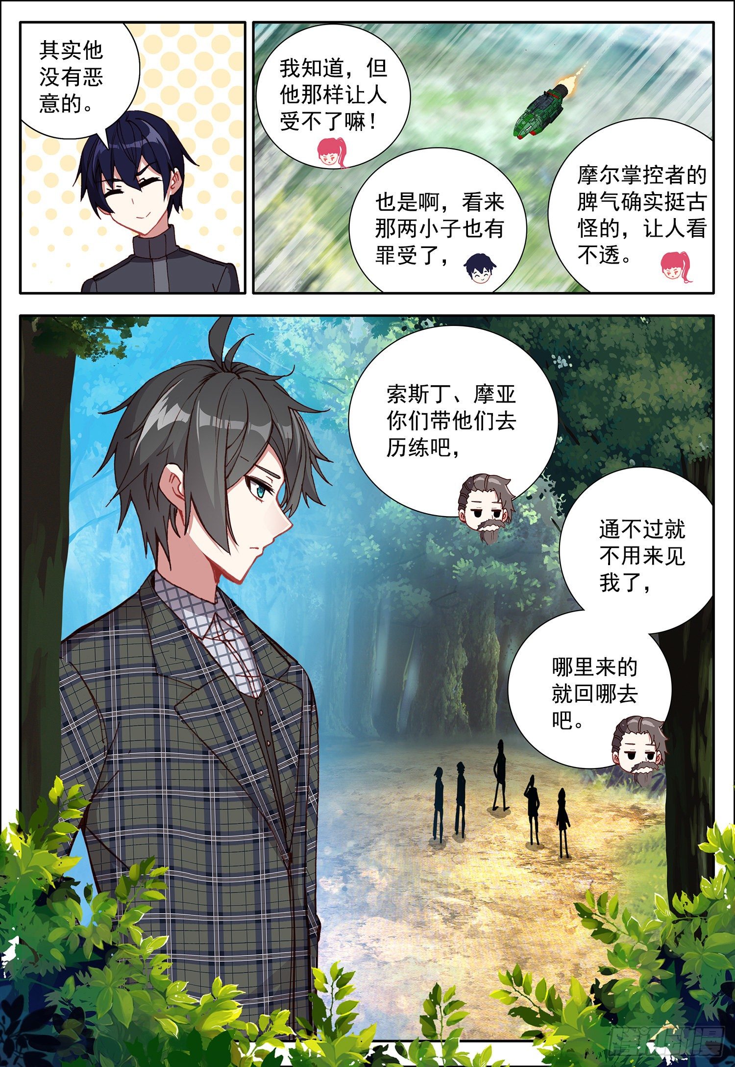 33 回忆！4