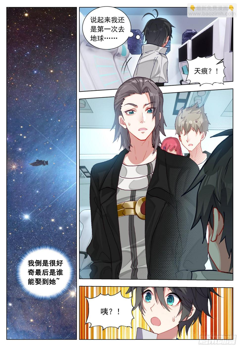76 出发途中5