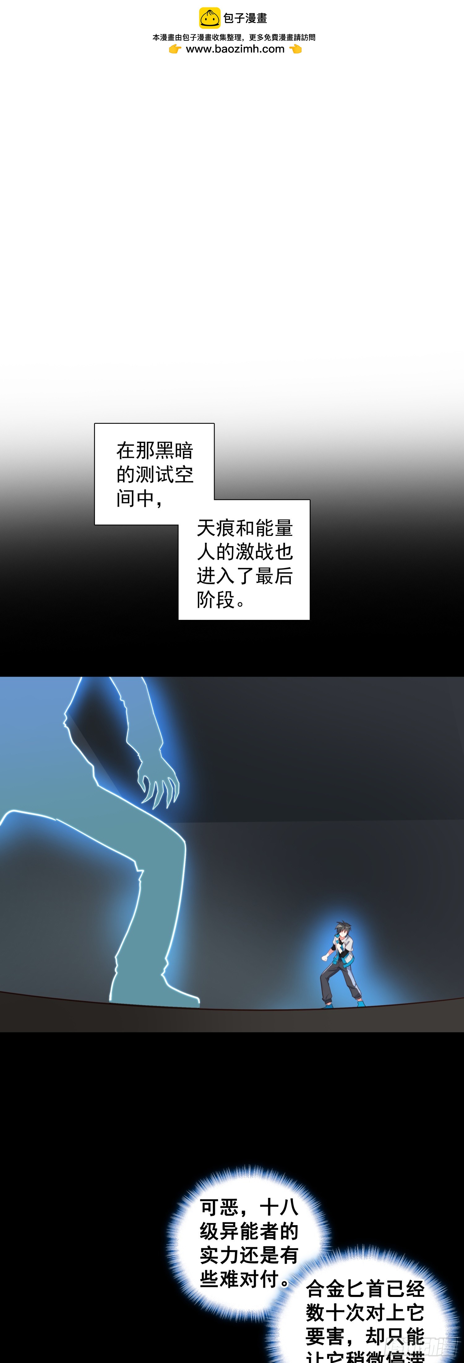 80 试验通过1