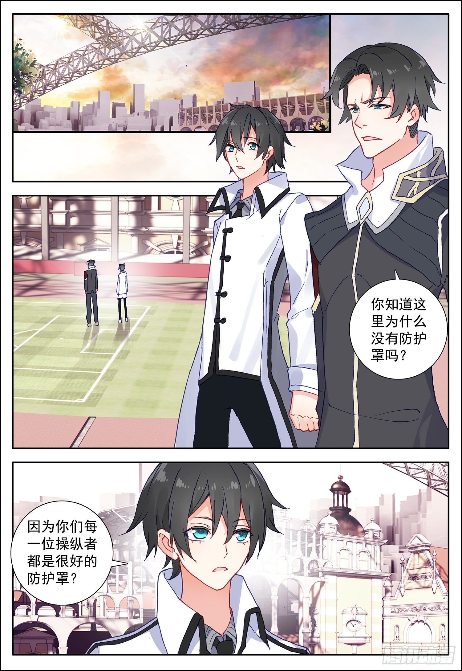 12 试炼2